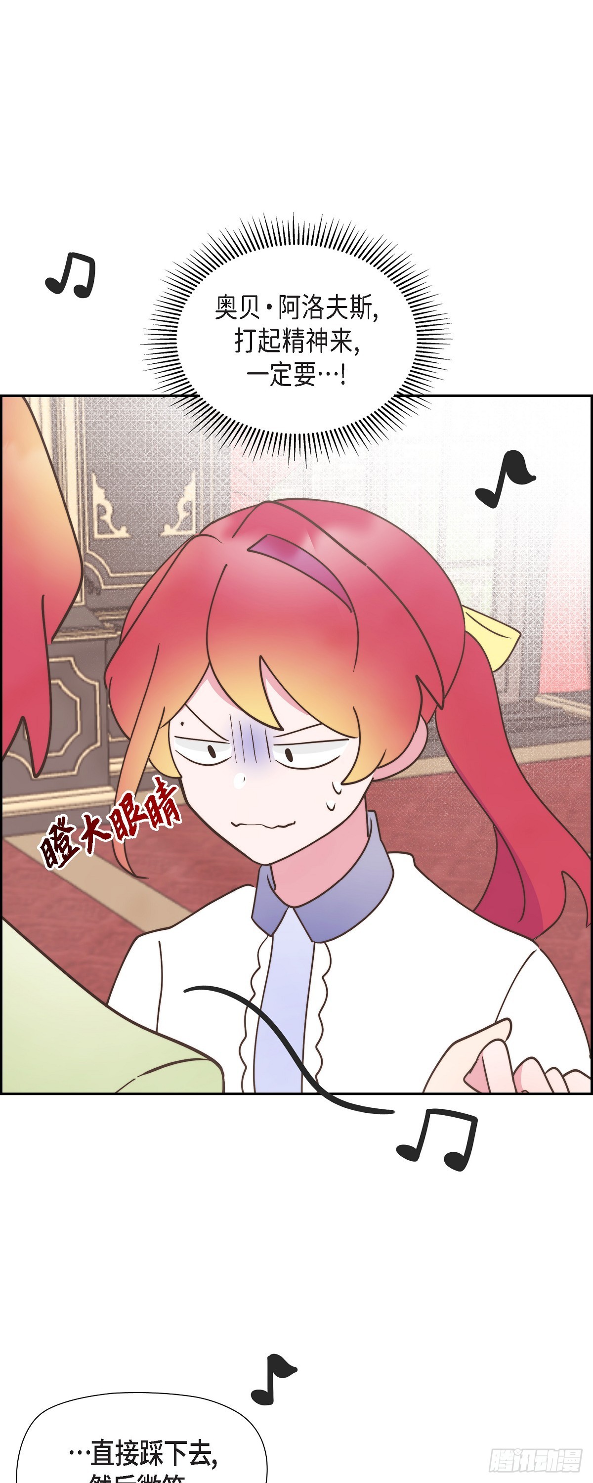 21 真让朕欣慰(1/2)-第21话