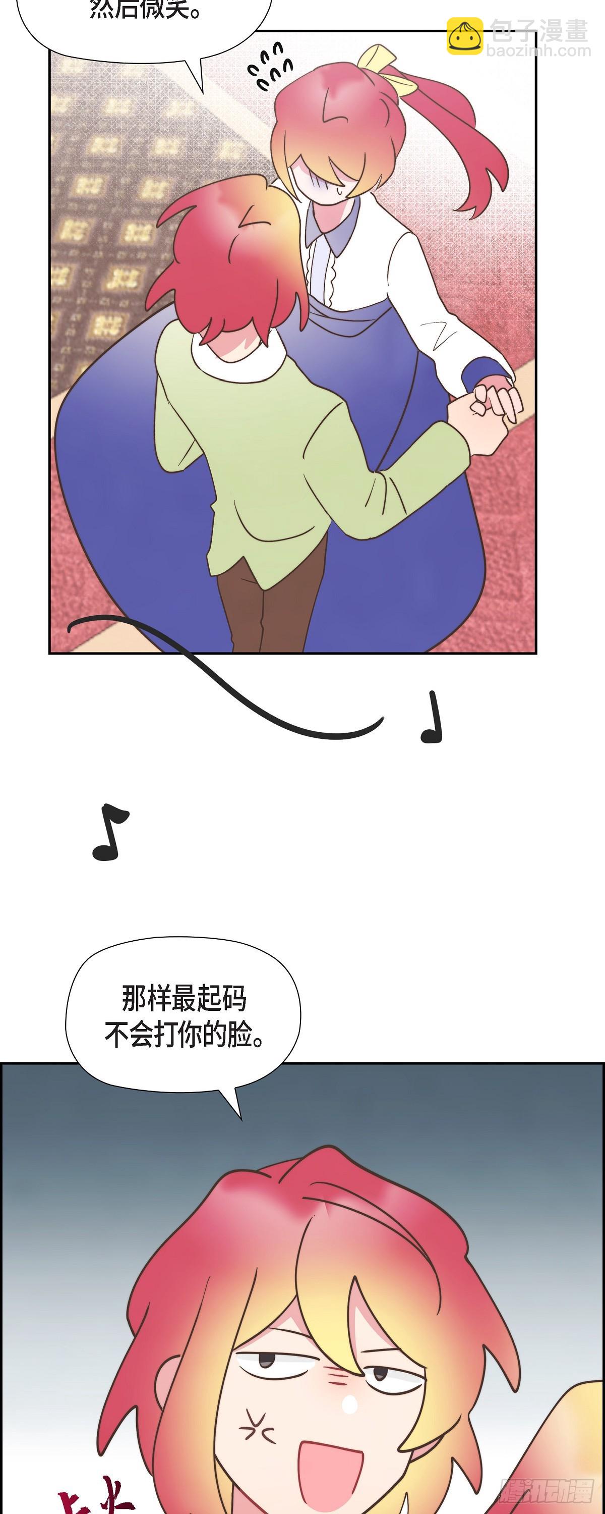 21 真让朕欣慰(1/2)-第21话
