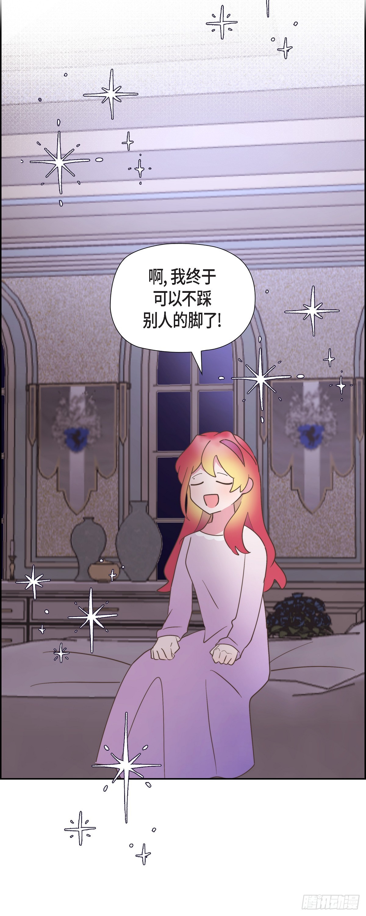 21 真让朕欣慰(1/2)-第21话