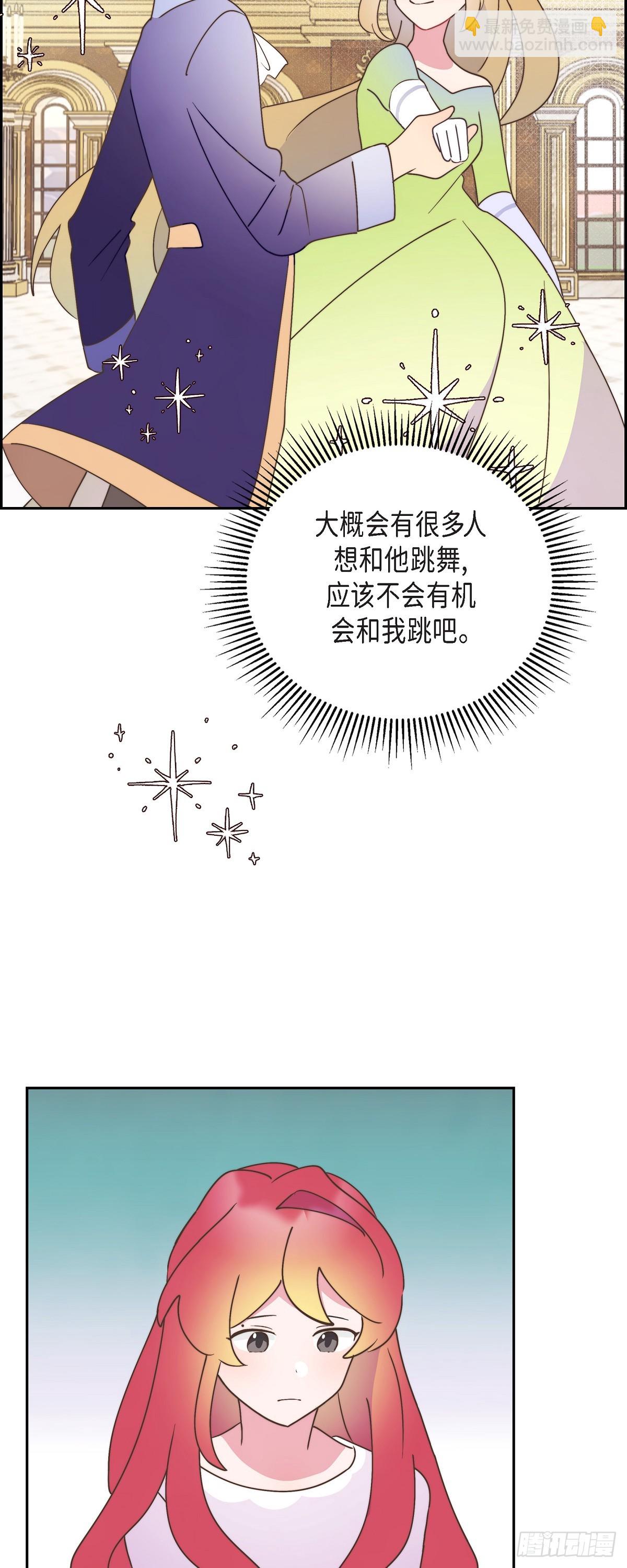 21 真让朕欣慰(1/2)-第21话