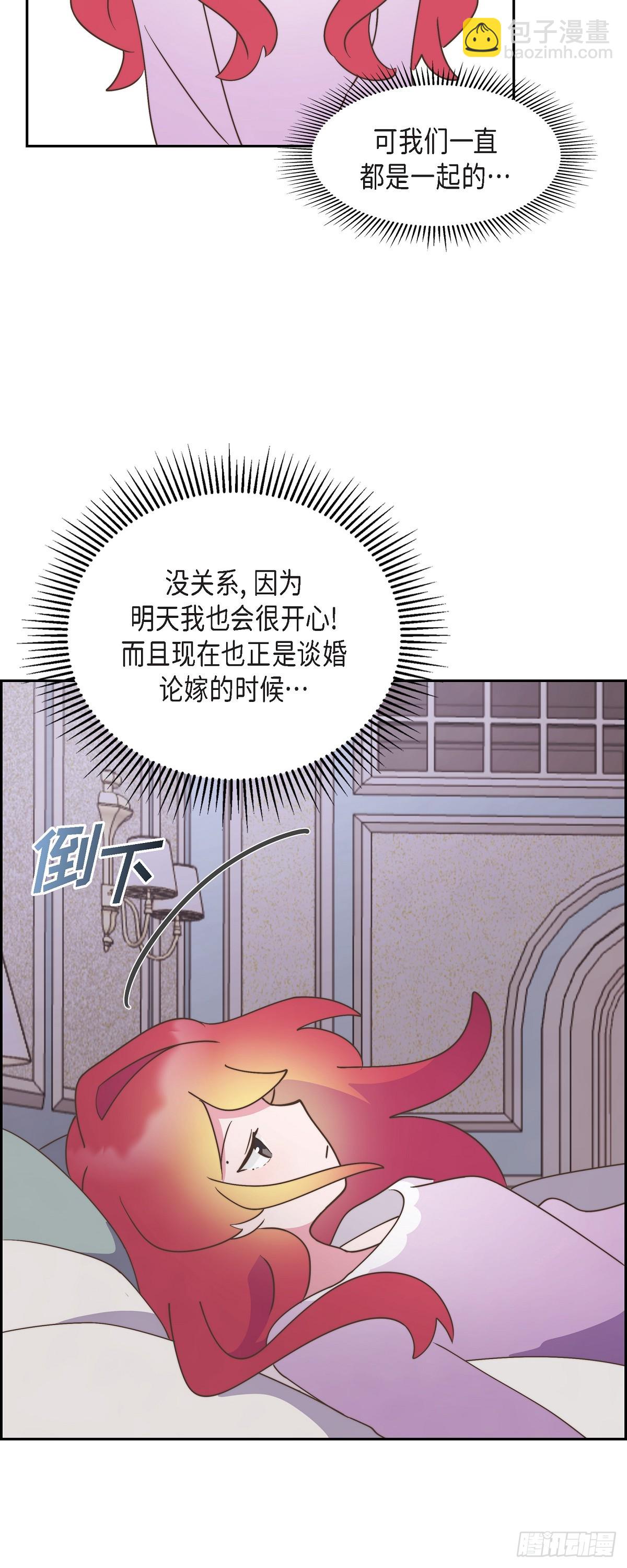 21 真让朕欣慰(1/2)-第21话