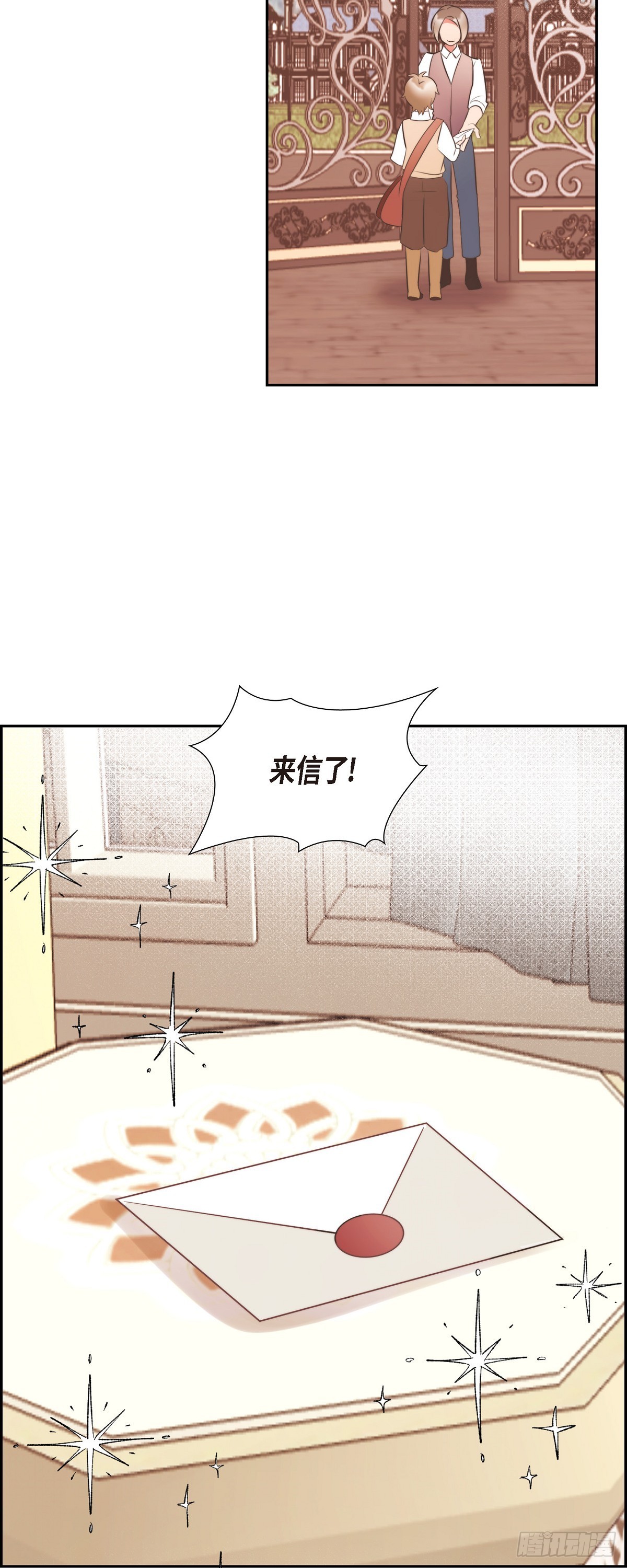 25 想和你一起去-第25话