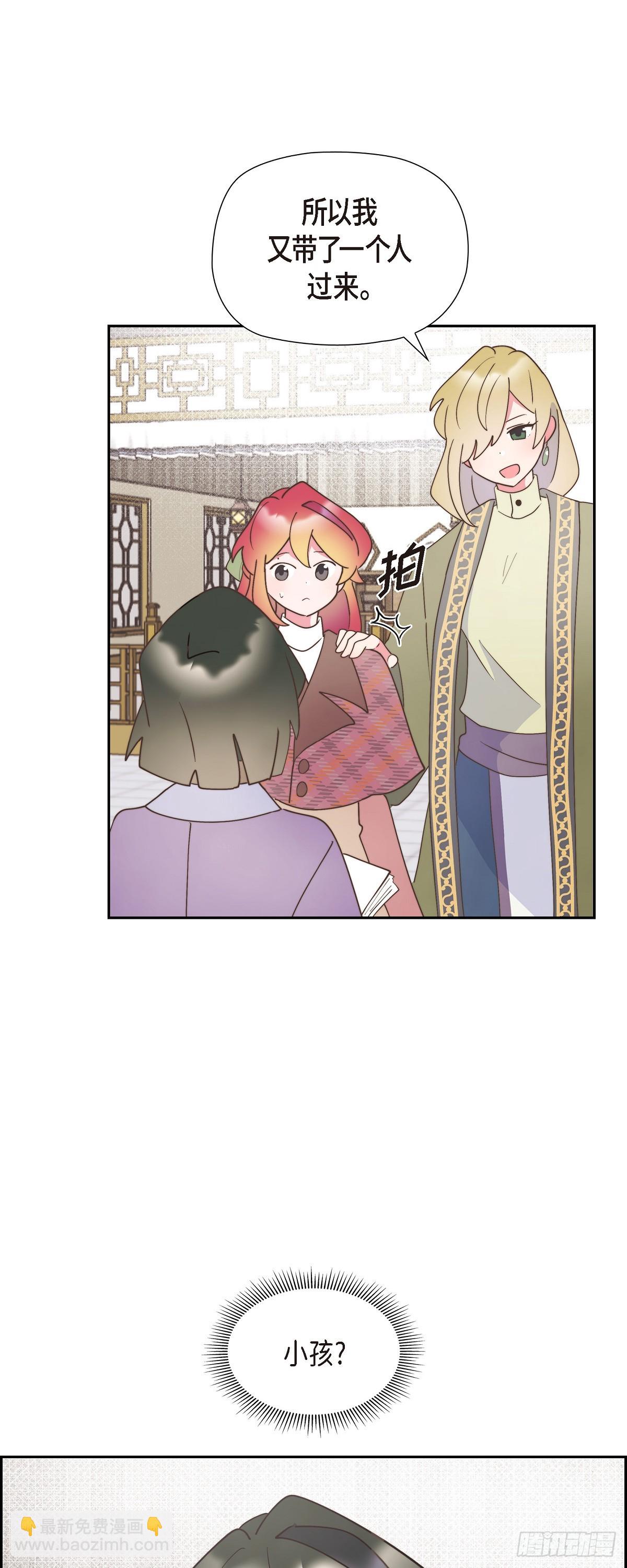 27 这声音好像在哪儿听过(1/2)-第27话