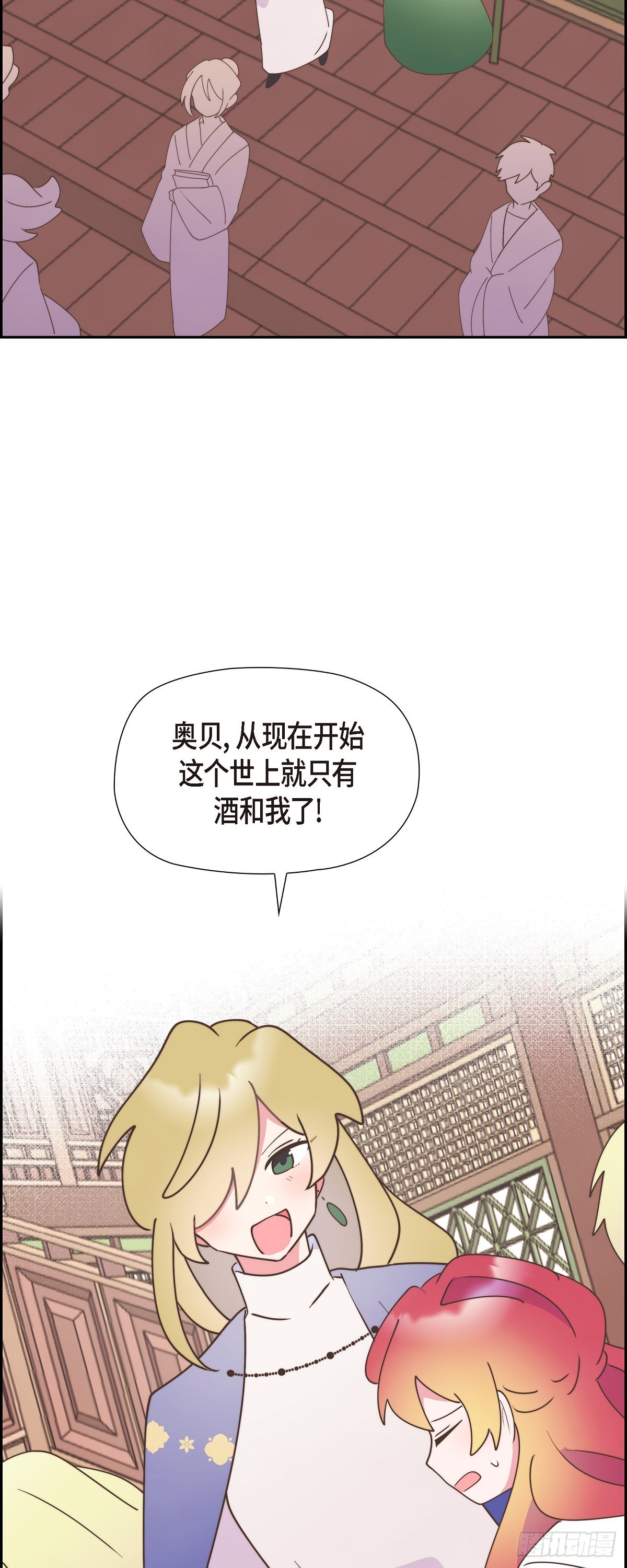 27 这声音好像在哪儿听过(1/2)-第27话