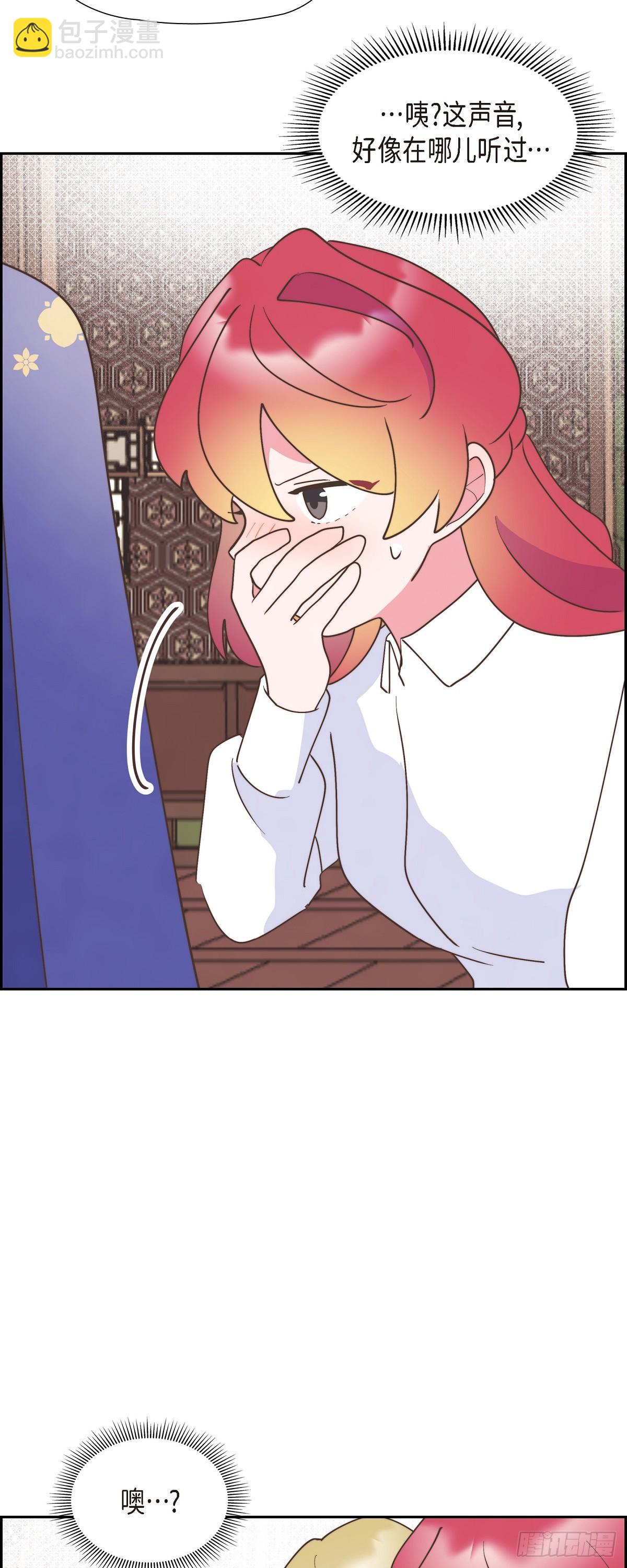 27 这声音好像在哪儿听过(1/2)-第27话