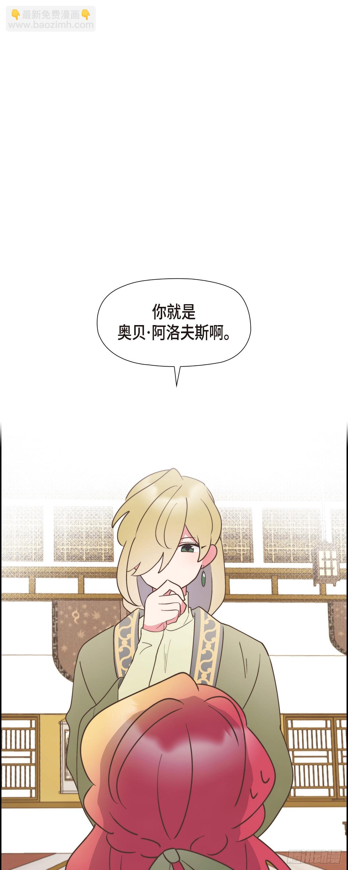 27 这声音好像在哪儿听过(1/2)-第27话