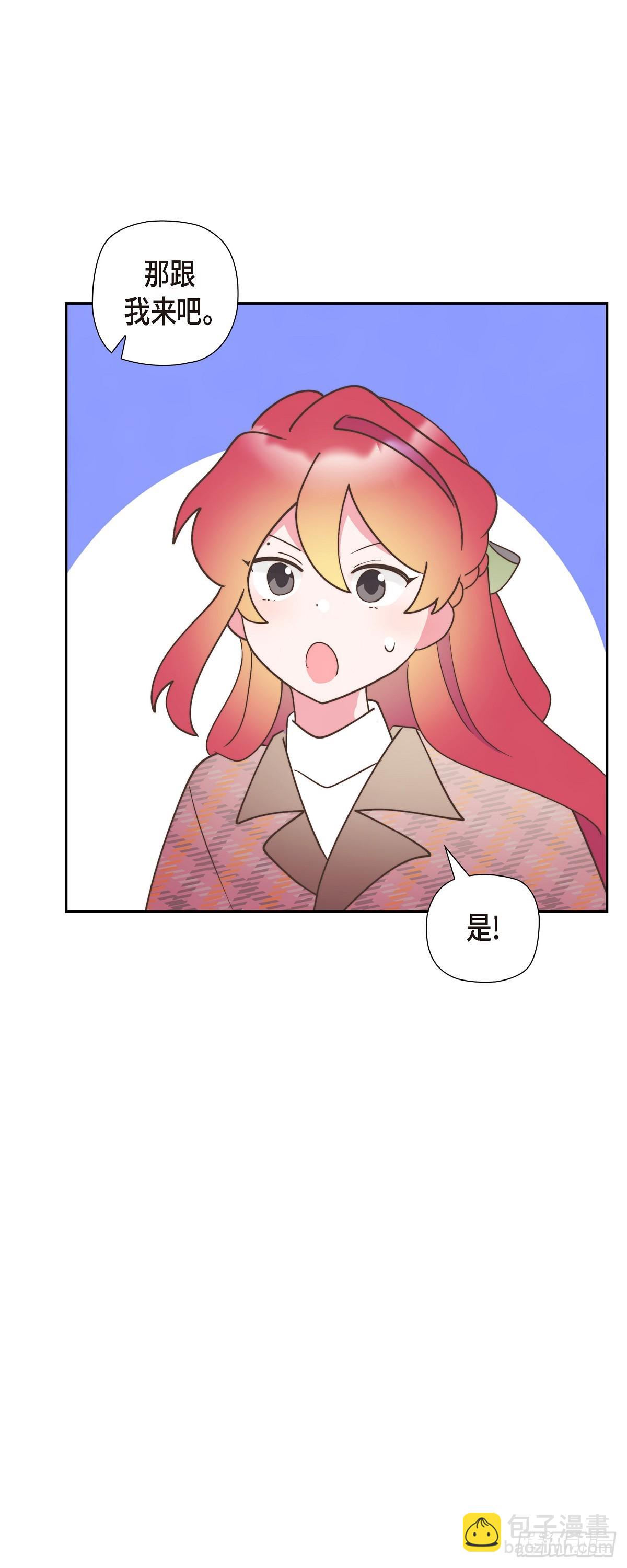 27 这声音好像在哪儿听过(1/2)-第27话