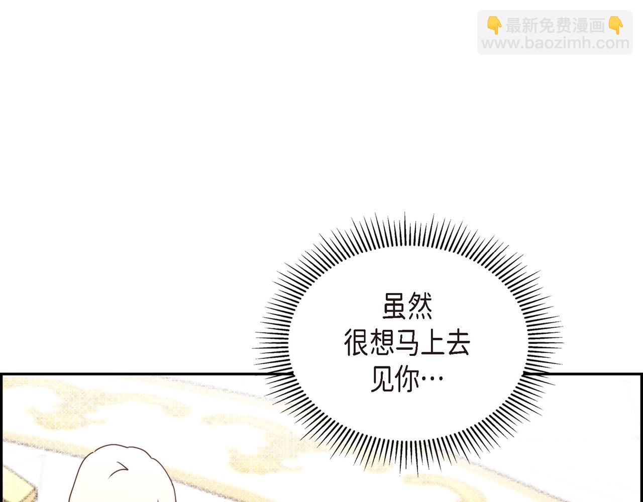 第29话 学术会议(1/4)-第29话