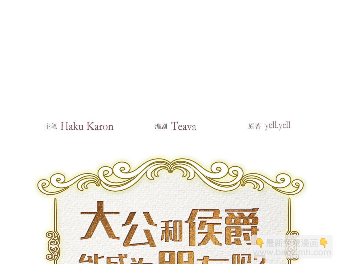 第29话 学术会议(1/4)-第29话