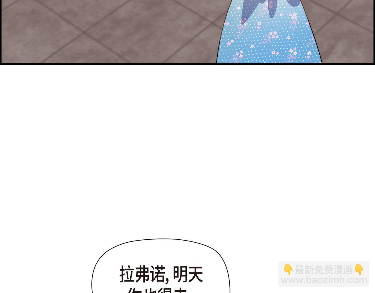 第29话 学术会议(1/4)-第29话