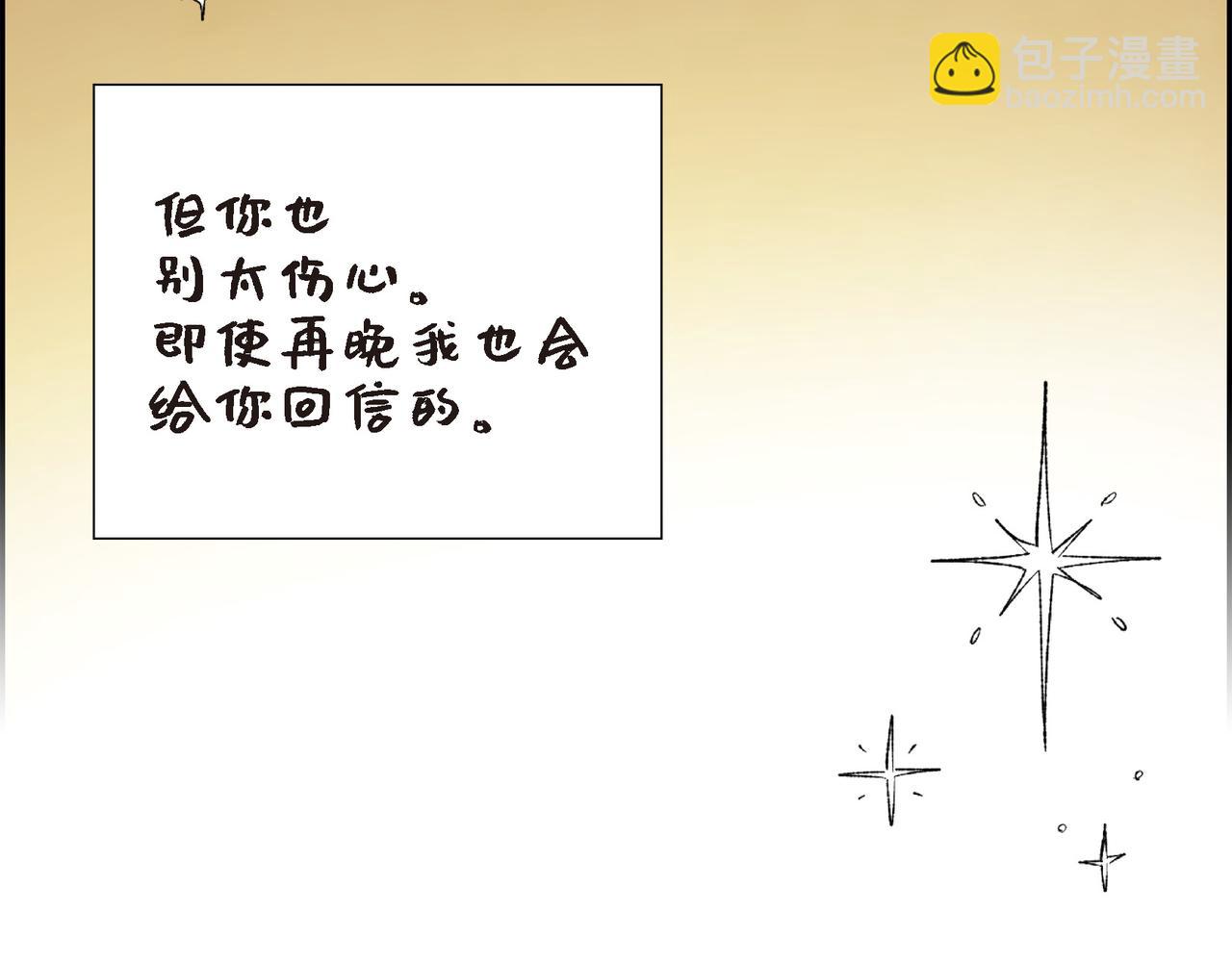 第29话 学术会议(1/4)-第29话