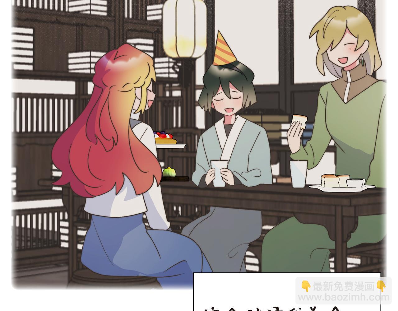 第29话 学术会议(1/4)-第29话