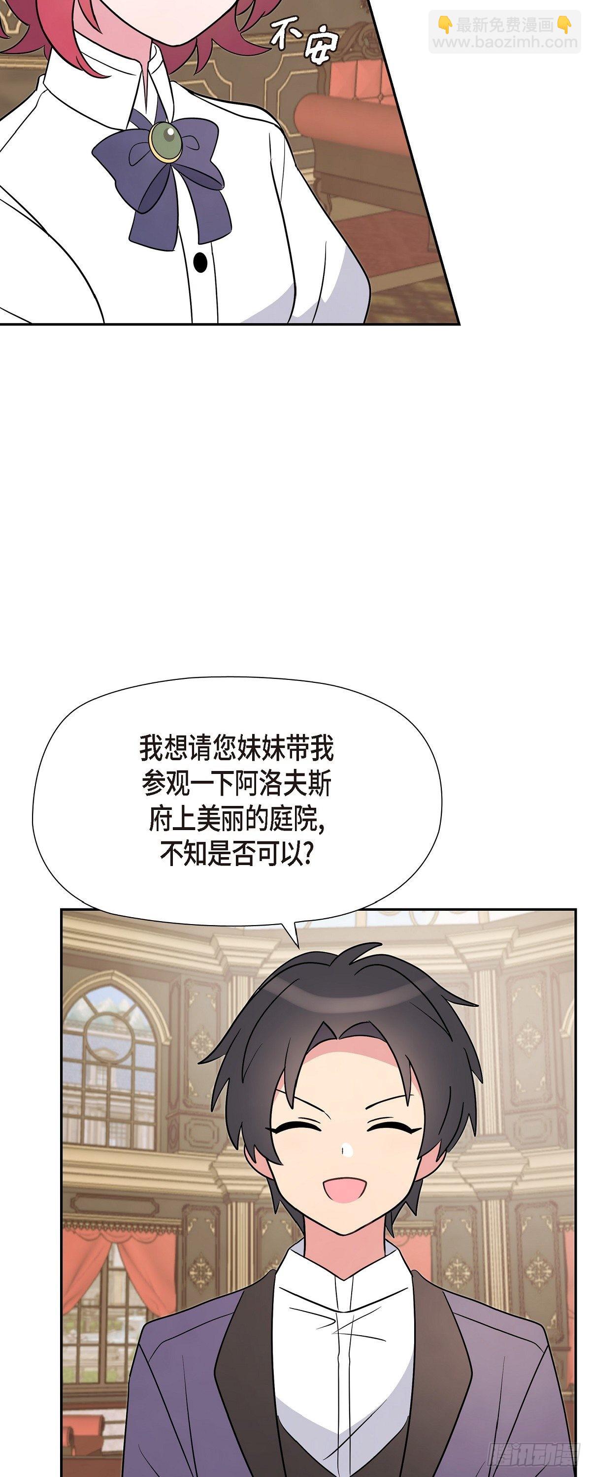03.看来是双胞胎啊(1/2)-第3话