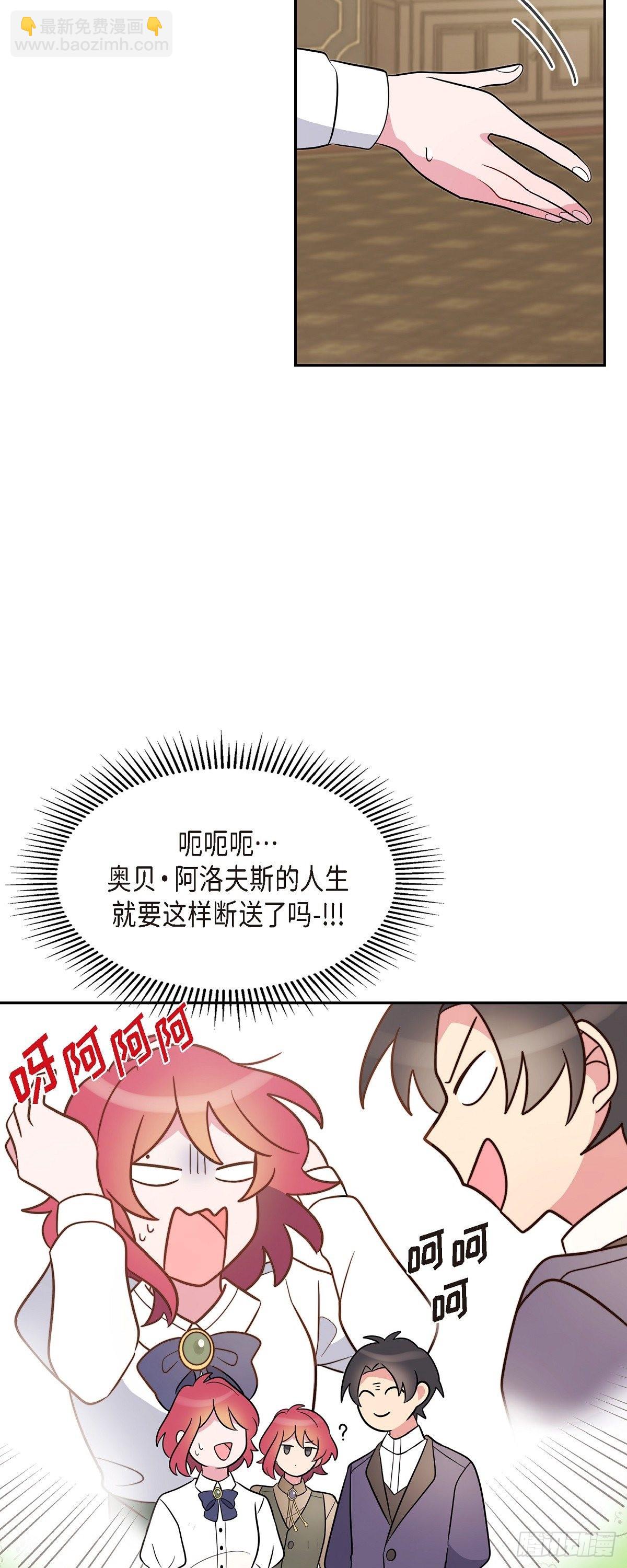 03.看来是双胞胎啊(1/2)-第3话