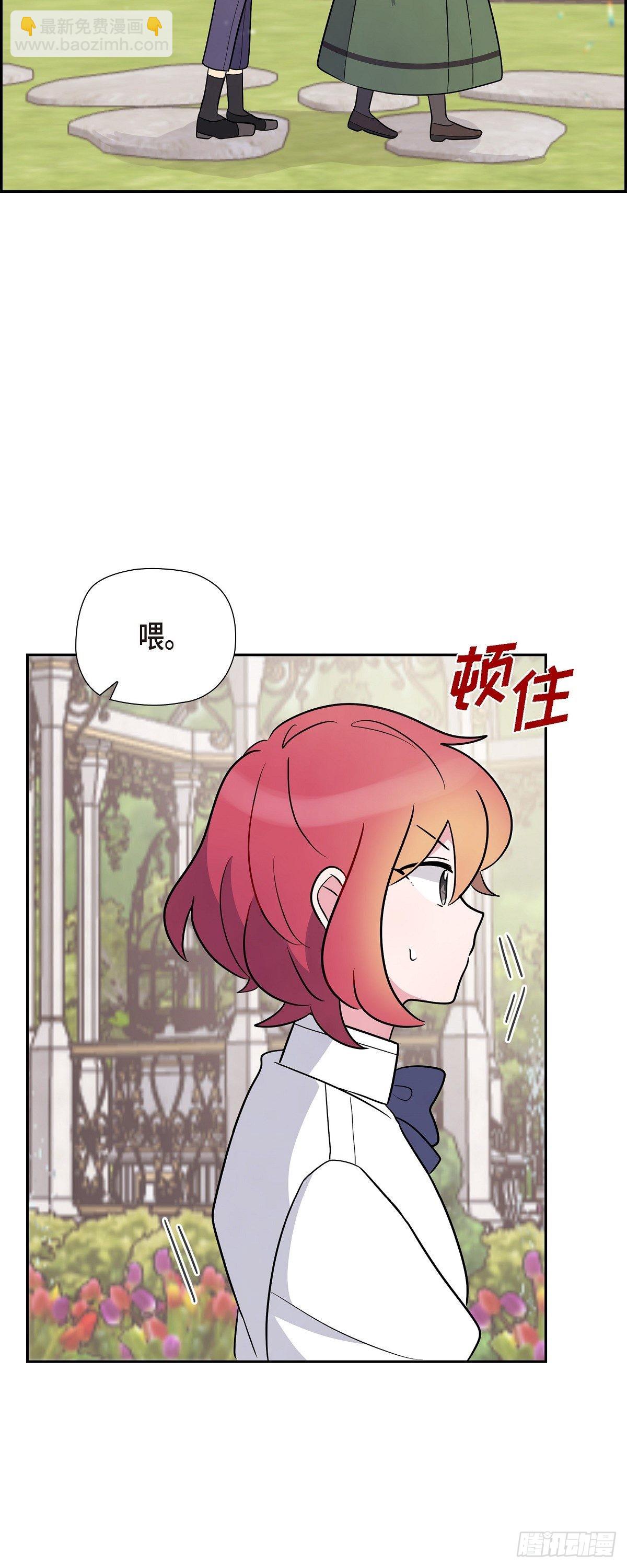 03.看来是双胞胎啊(1/2)-第3话