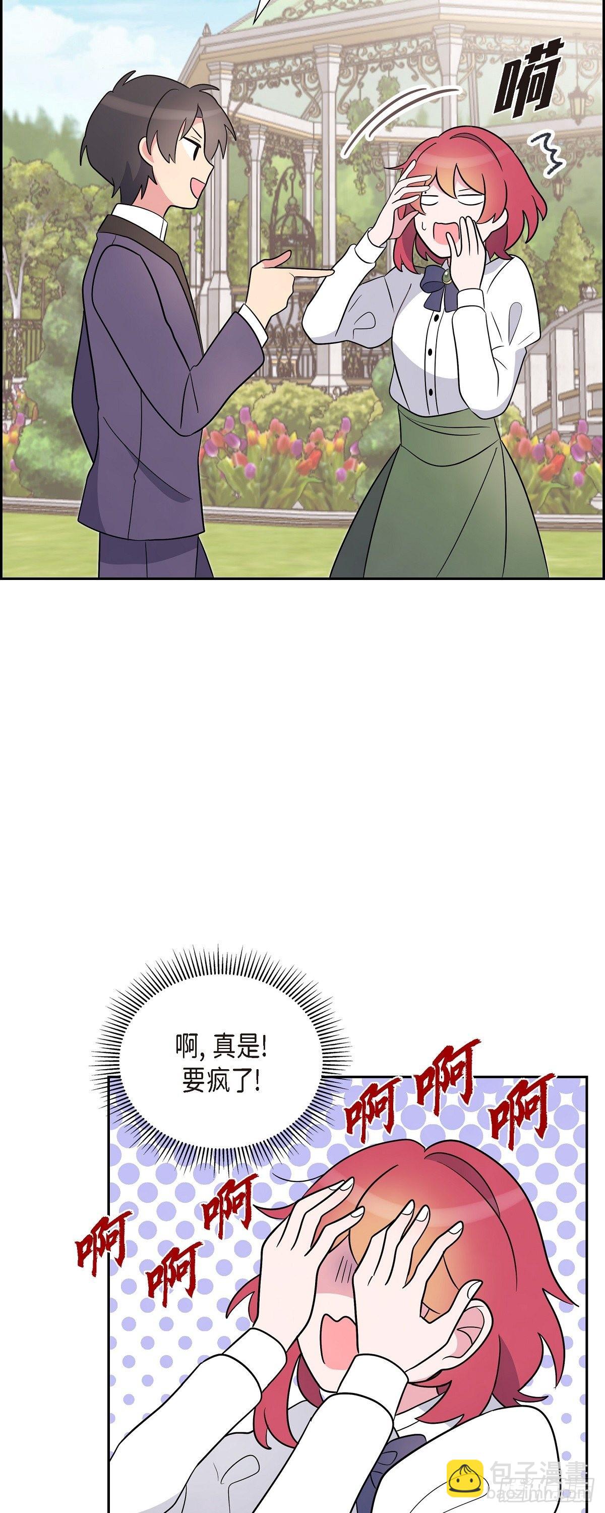 03.看来是双胞胎啊(1/2)-第3话