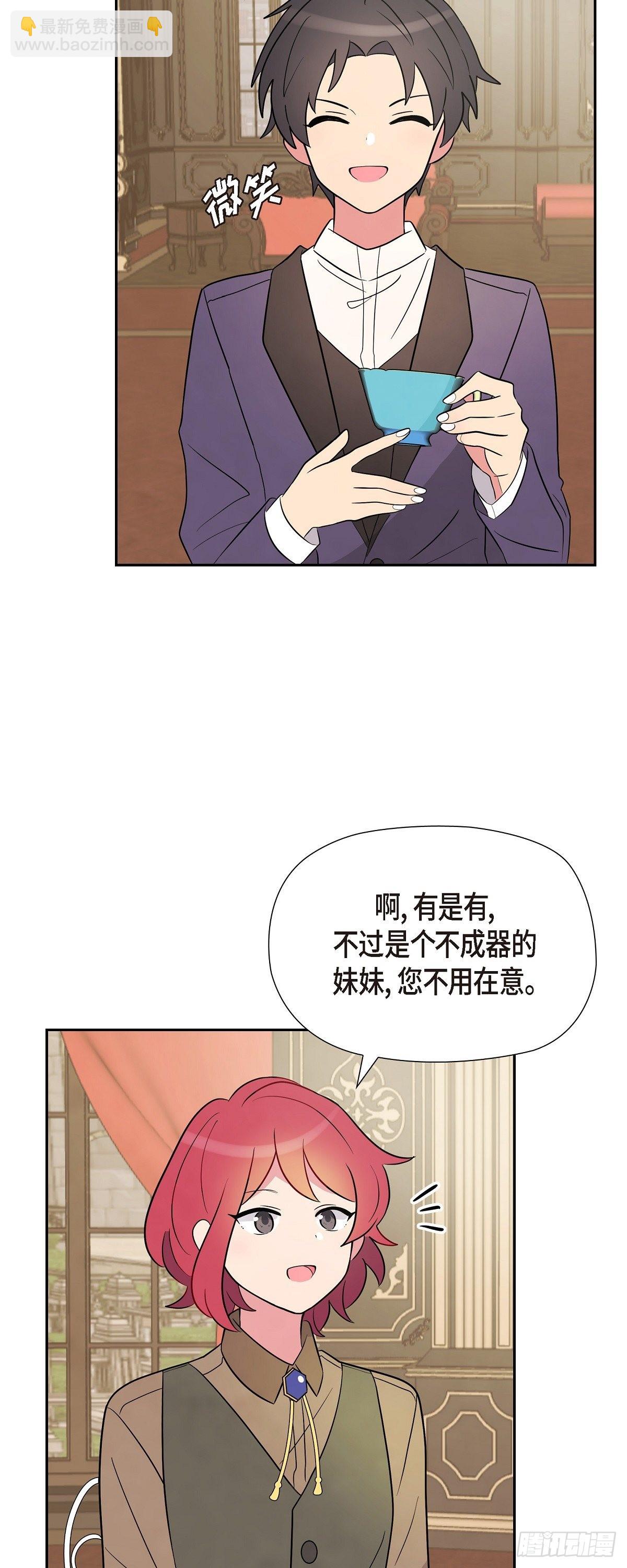 03.看来是双胞胎啊(1/2)-第3话