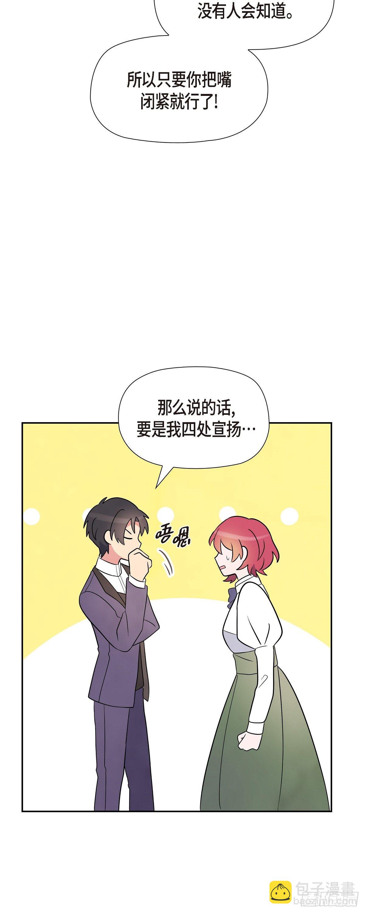 03.看来是双胞胎啊(1/2)-第3话