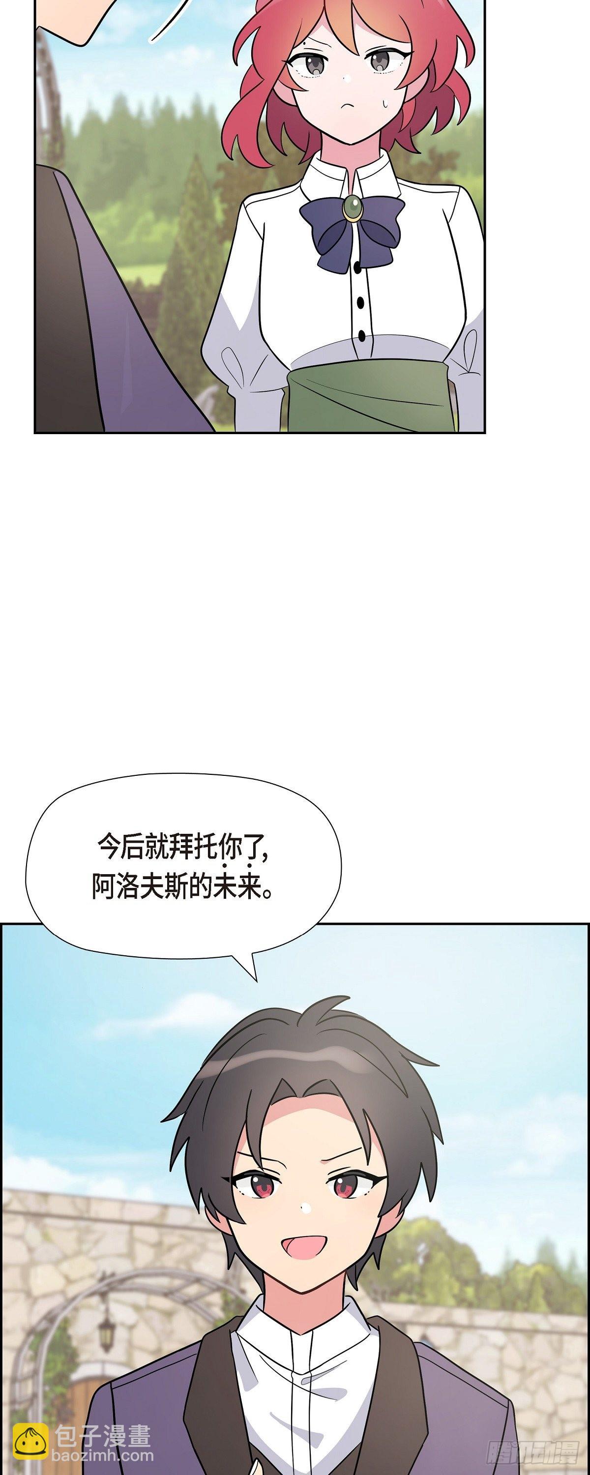 03.看来是双胞胎啊(1/2)-第3话