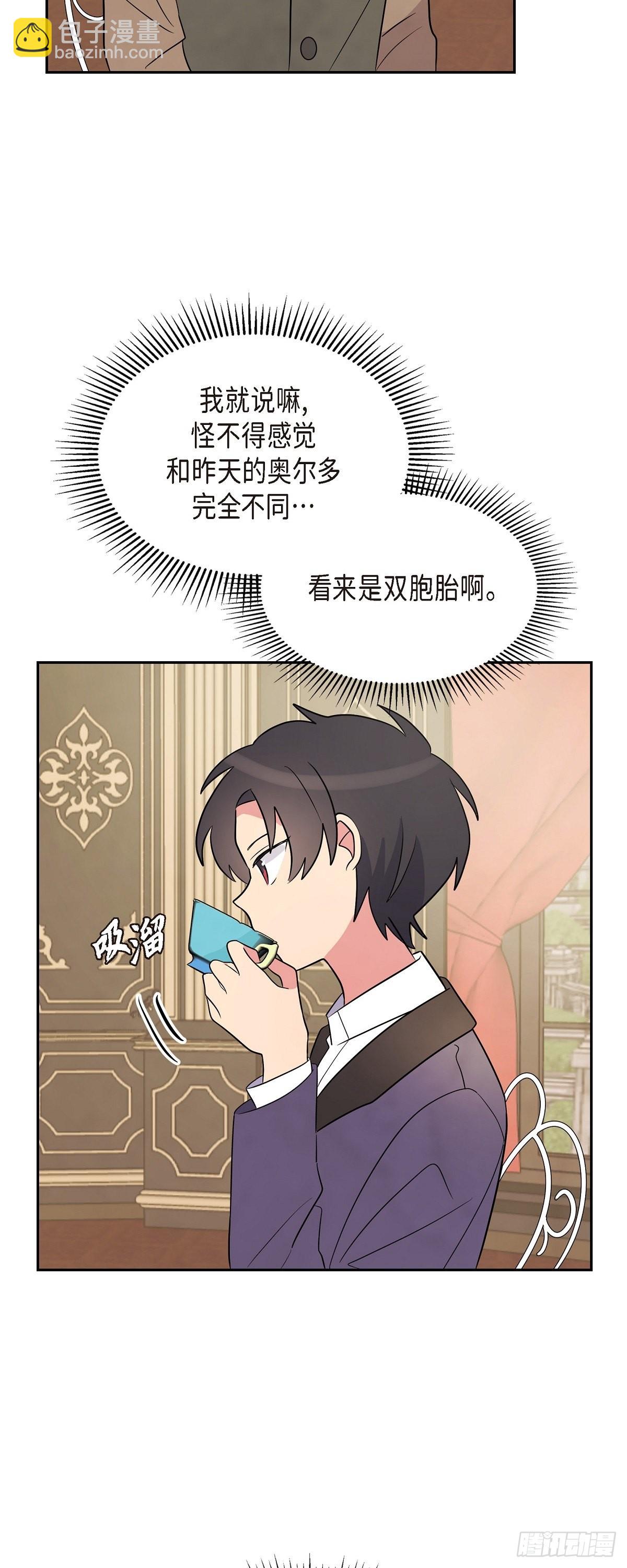 03.看来是双胞胎啊(1/2)-第3话