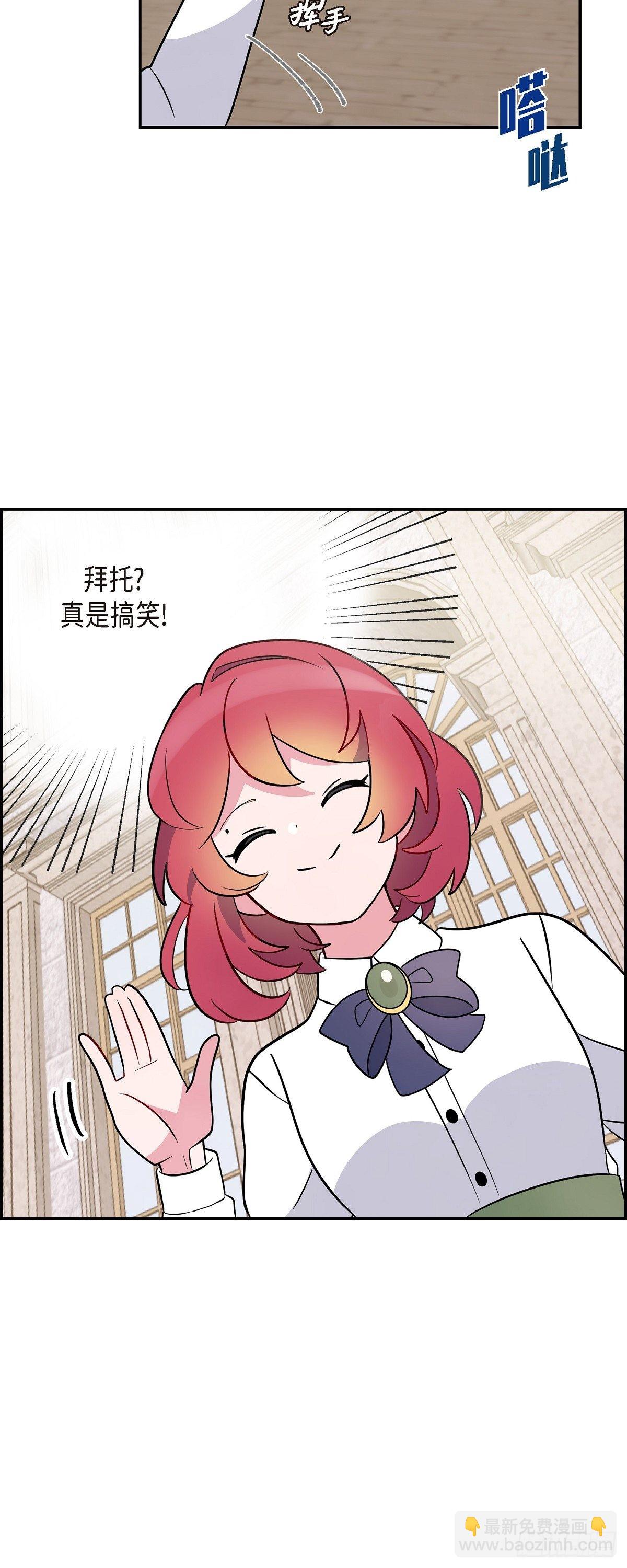 03.看来是双胞胎啊(1/2)-第3话