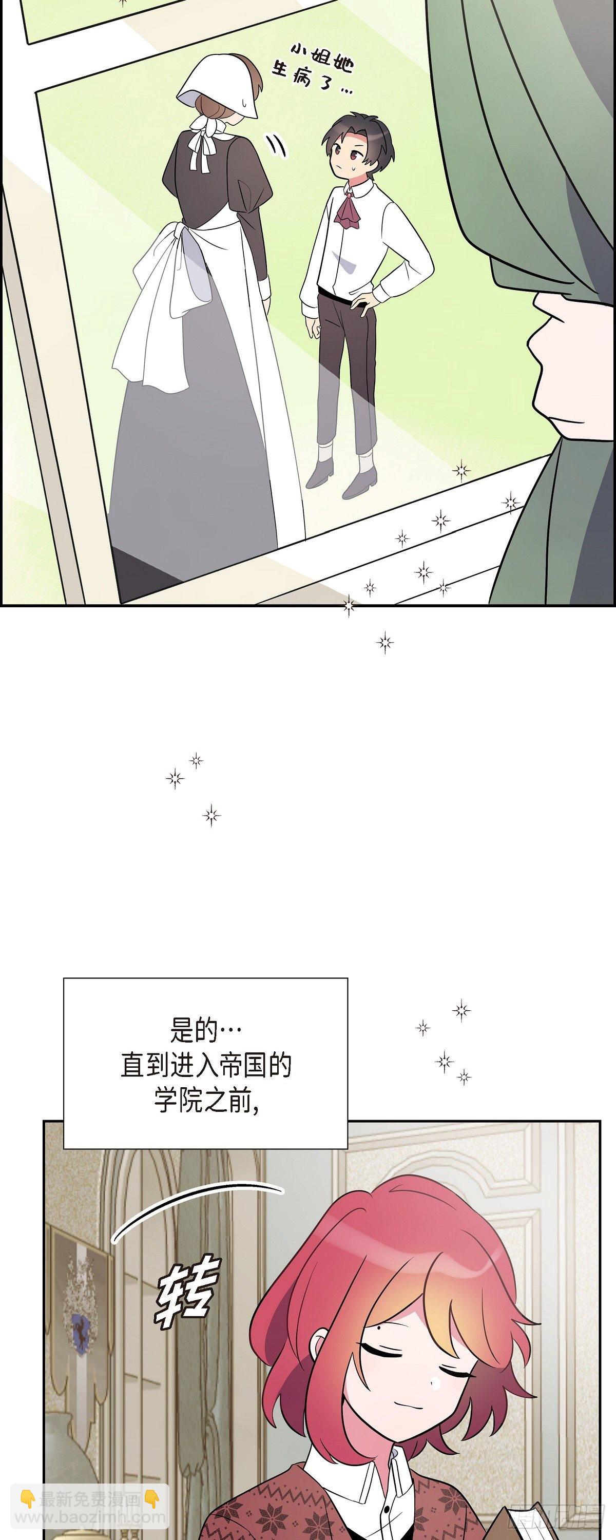03.看来是双胞胎啊(1/2)-第3话