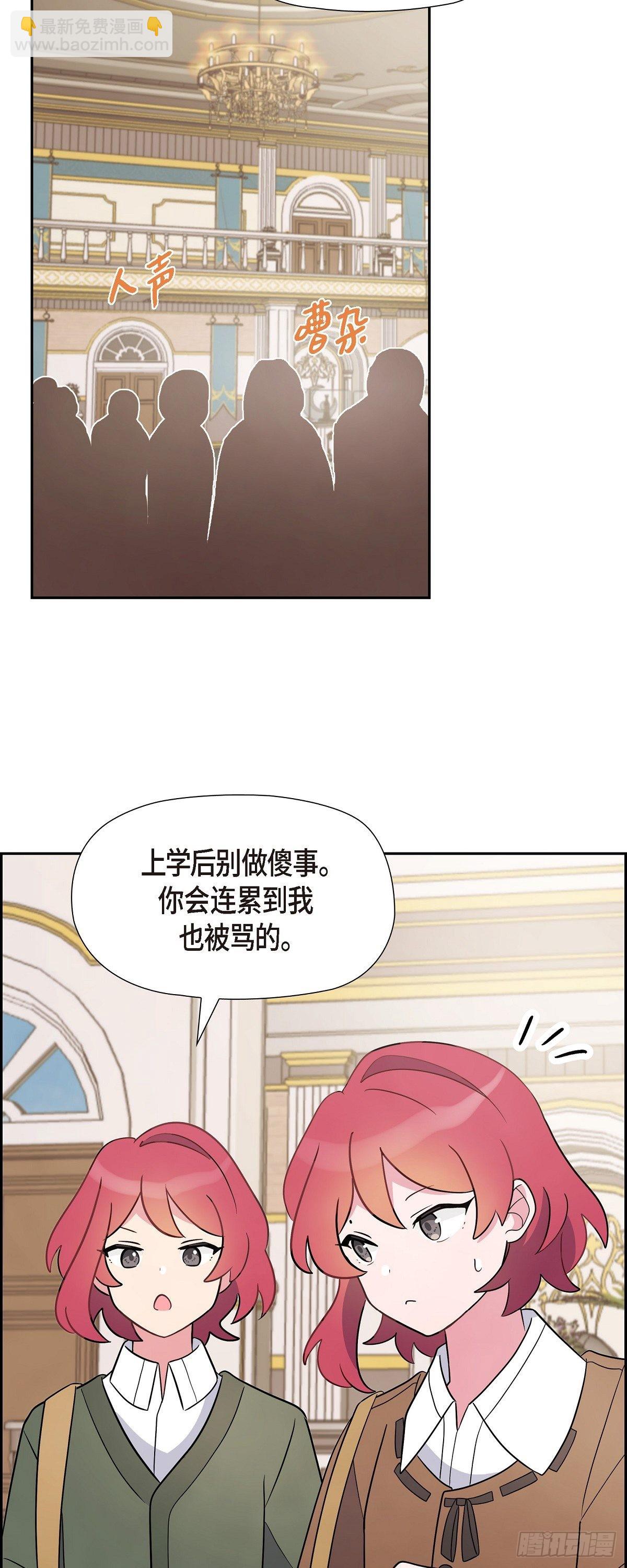 03.看来是双胞胎啊(1/2)-第3话