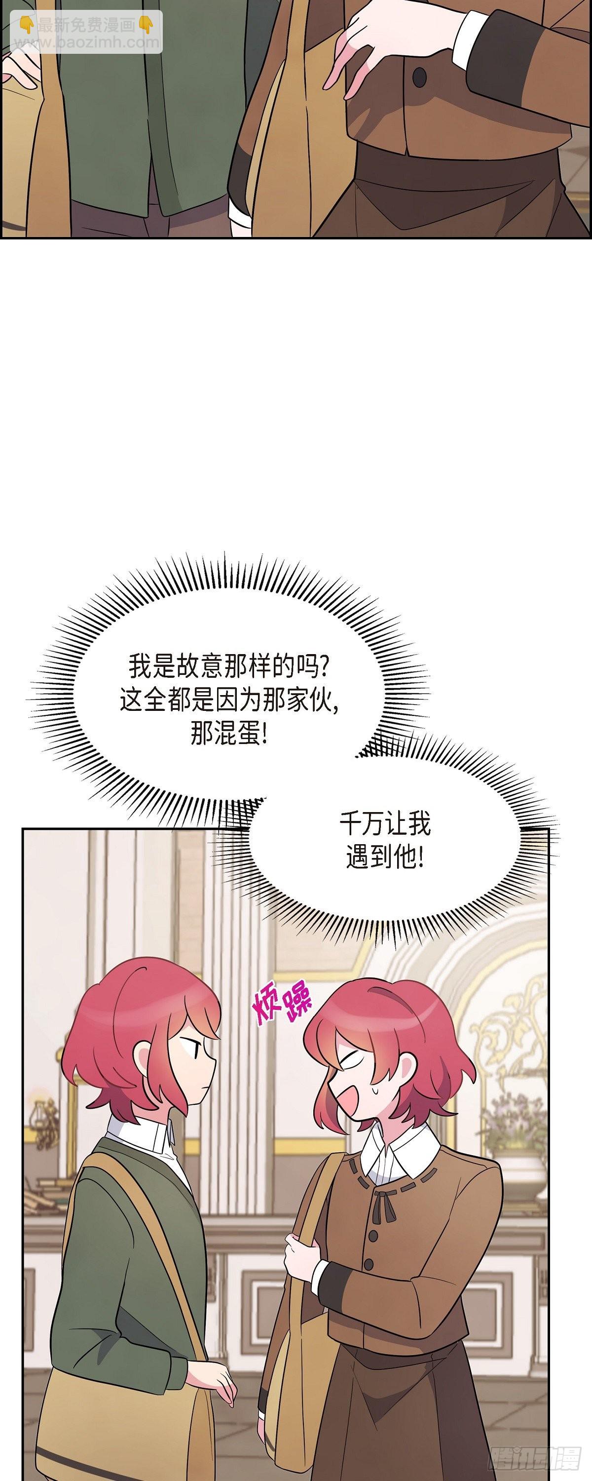 03.看来是双胞胎啊(1/2)-第3话