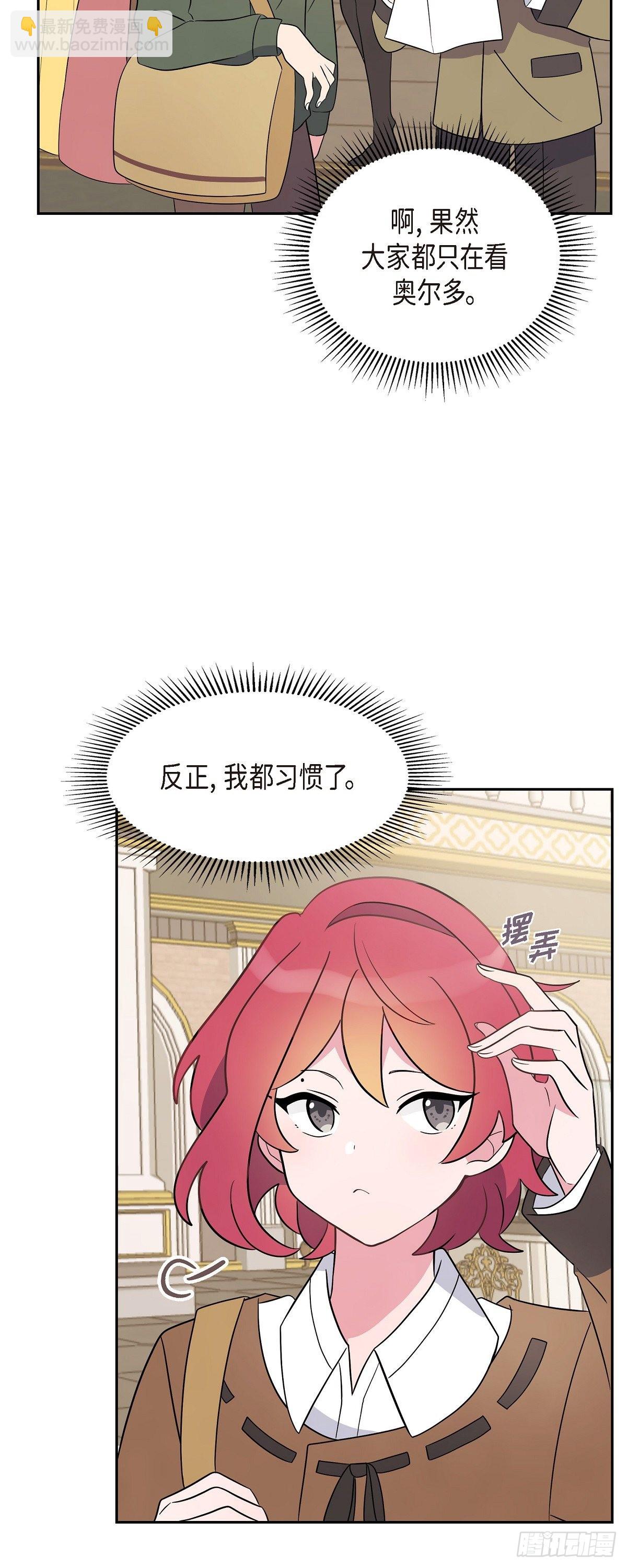03.看来是双胞胎啊(1/2)-第3话