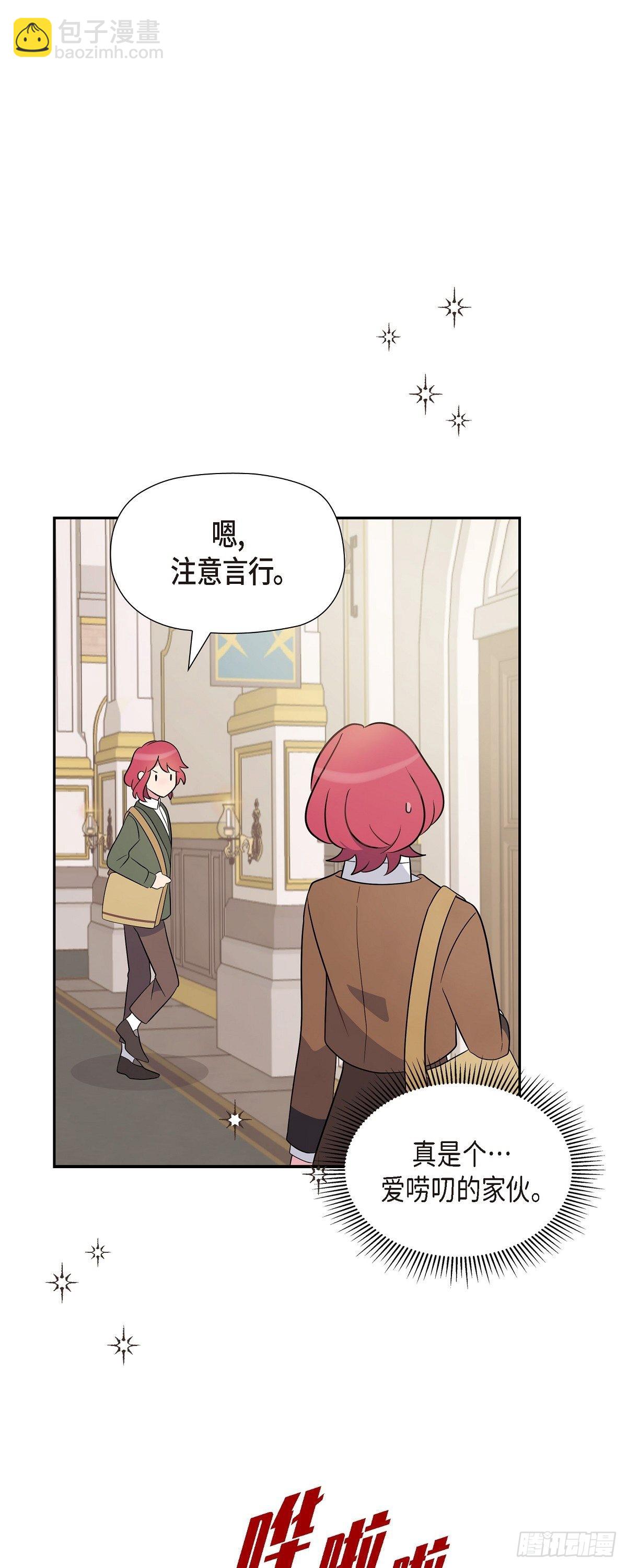03.看来是双胞胎啊(1/2)-第3话