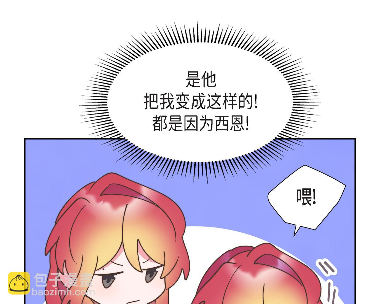 第31话 我想看你那帅气的笑容(1/4)-第31话