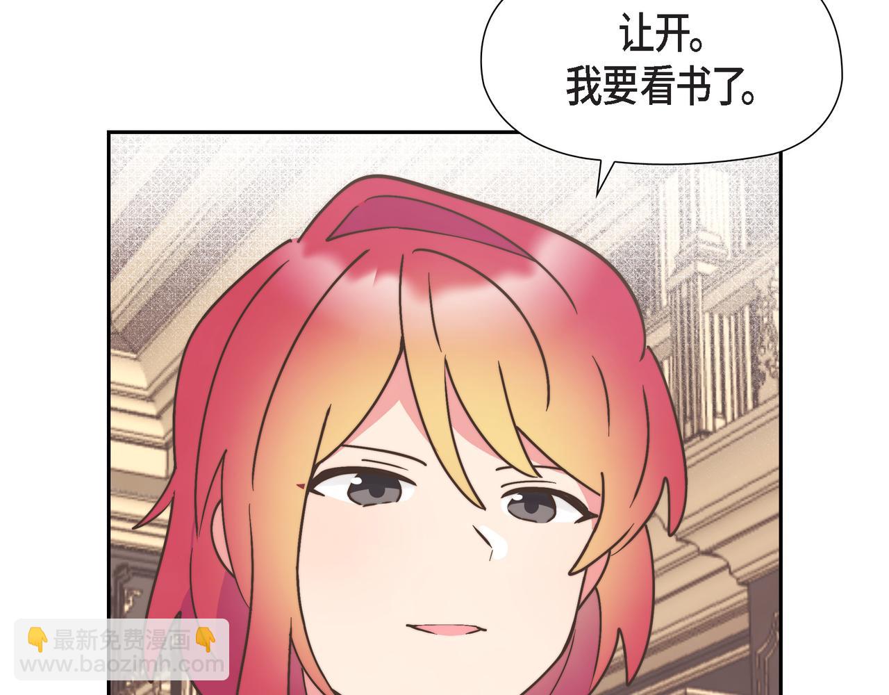 第31话 我想看你那帅气的笑容(1/4)-第31话
