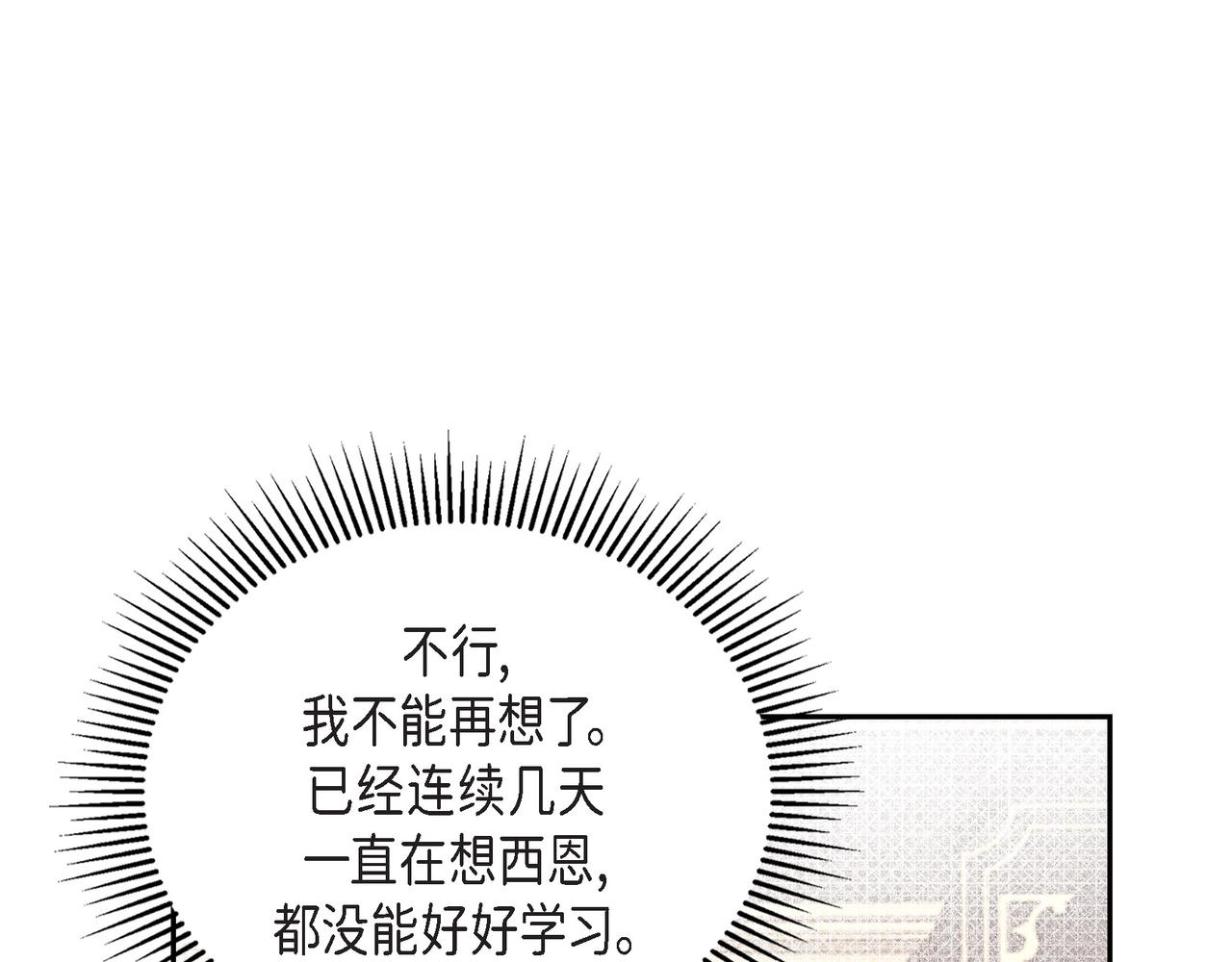 第31话 我想看你那帅气的笑容(1/4)-第31话
