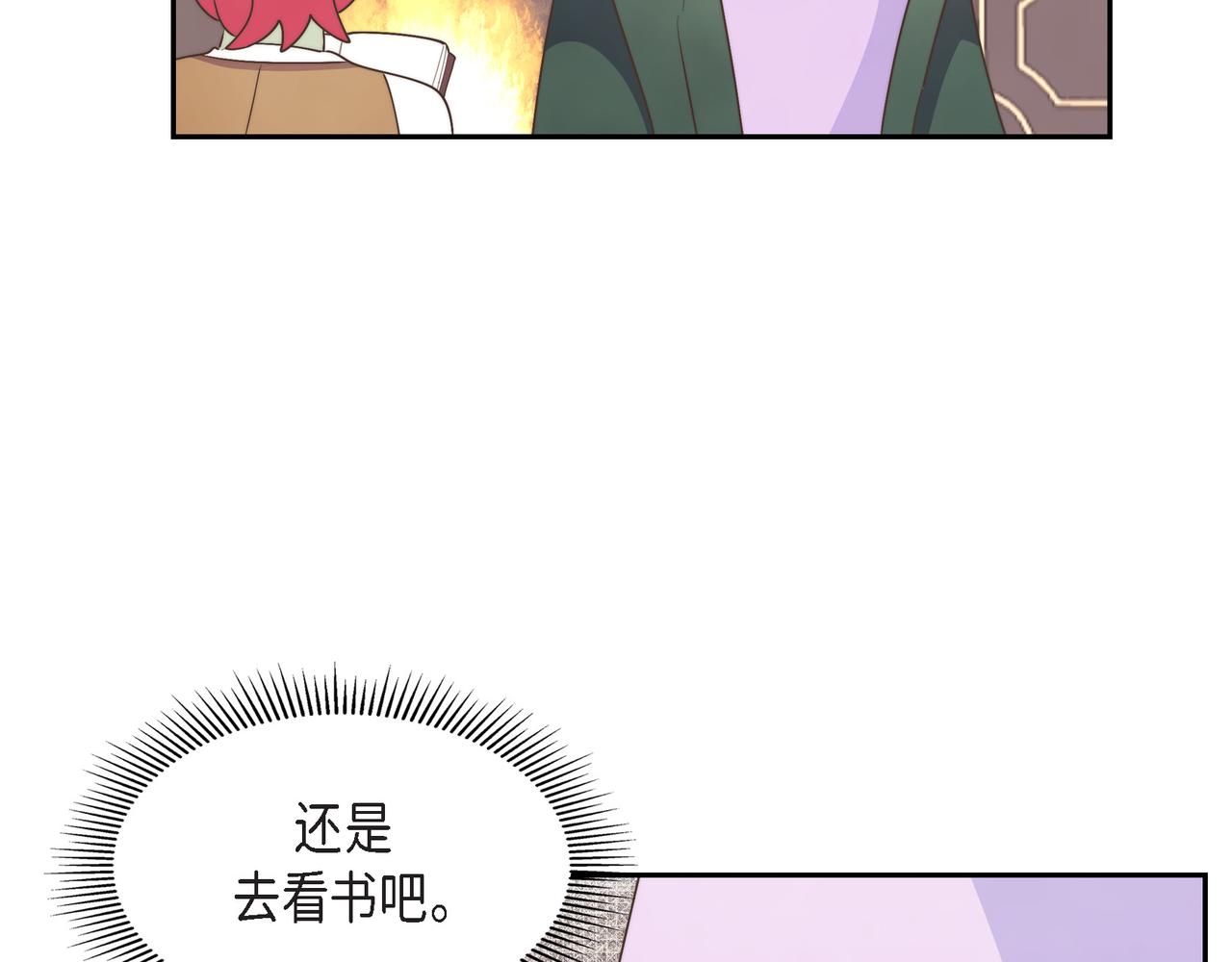第31话 我想看你那帅气的笑容(1/4)-第31话