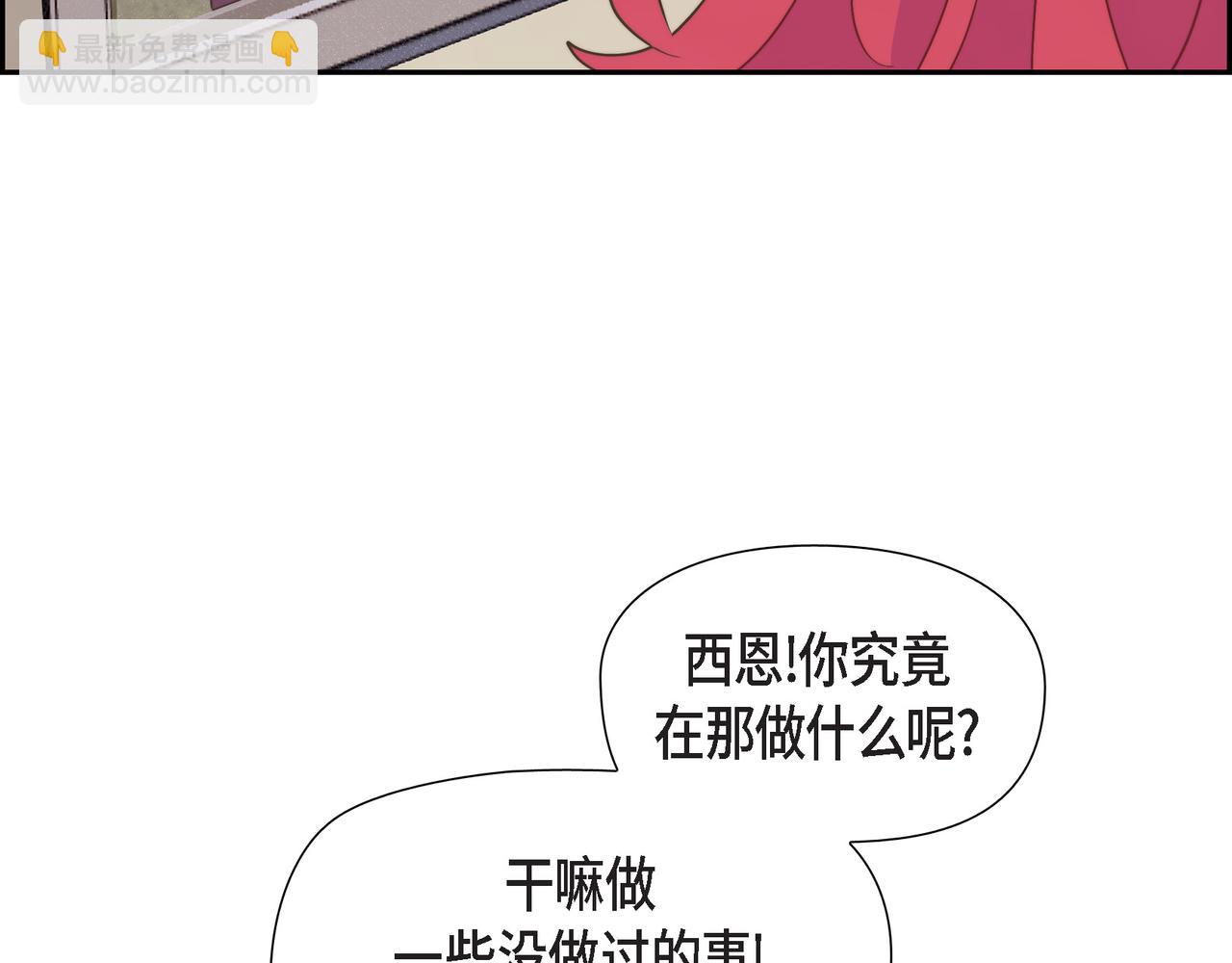 第31话 我想看你那帅气的笑容(1/4)-第31话