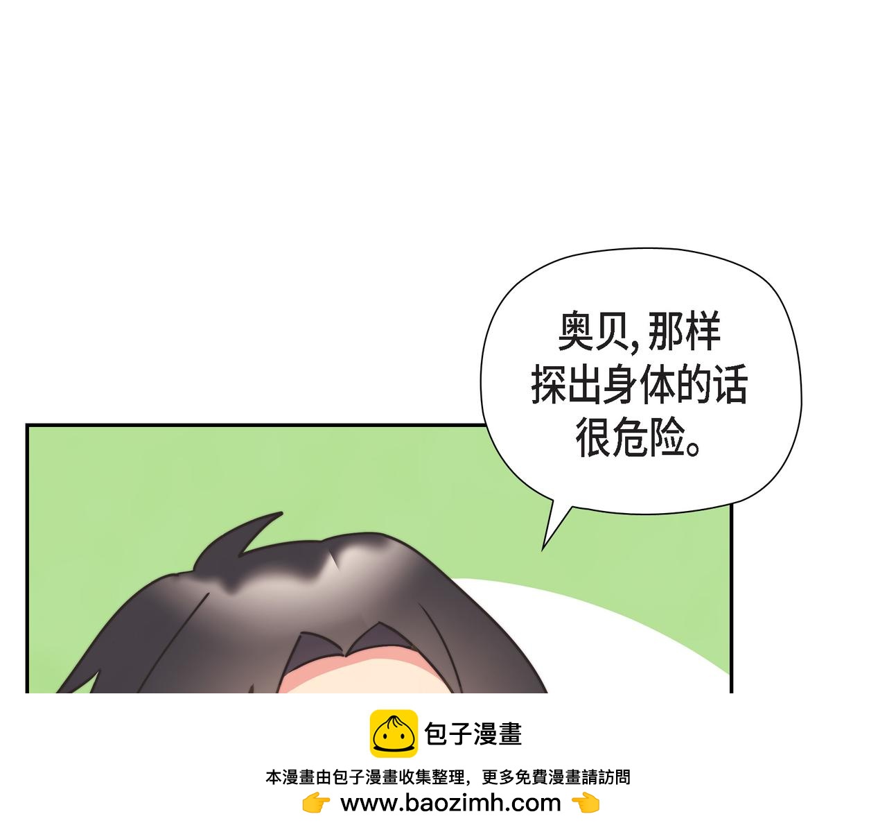 第31话 我想看你那帅气的笑容(1/4)-第31话
