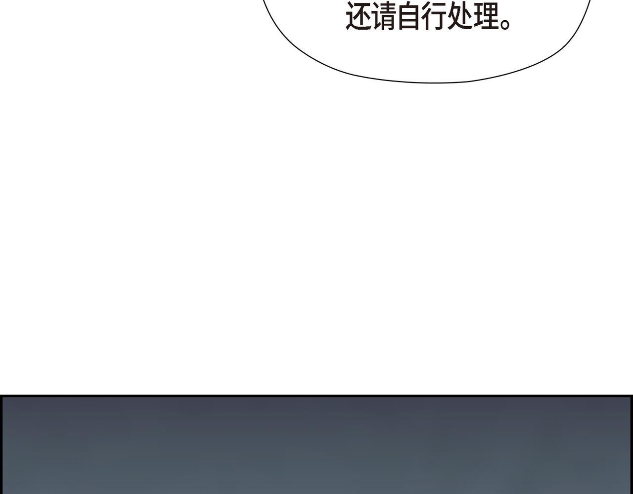 第33话 冬季围猎(1/4)-第33话