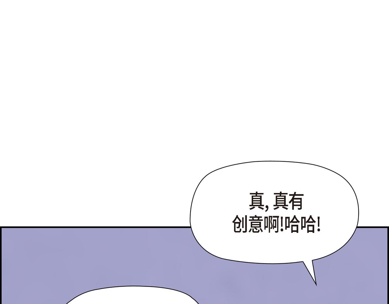 第33话 冬季围猎(1/4)-第33话