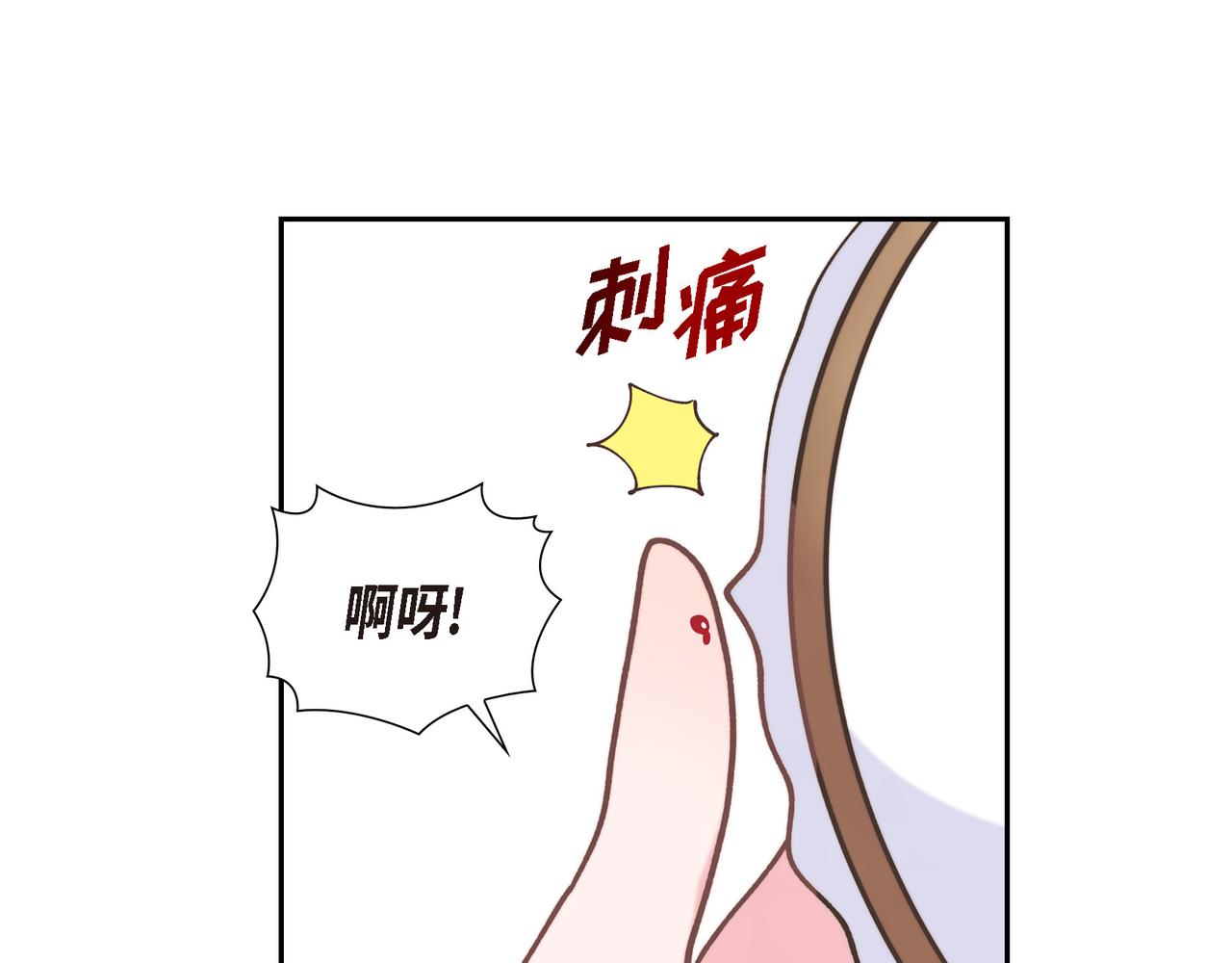 第33话 冬季围猎(1/4)-第33话