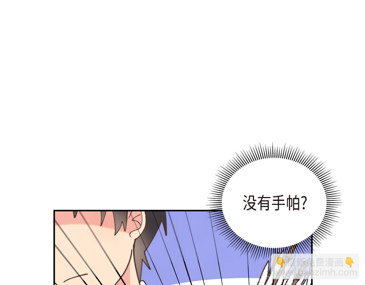第35话 她的手帕在我手里(1/4)-第35话