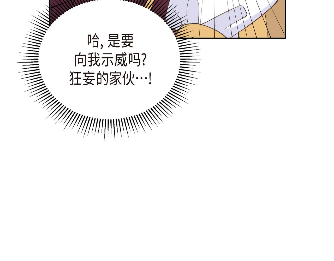 第35话 她的手帕在我手里(1/4)-第35话