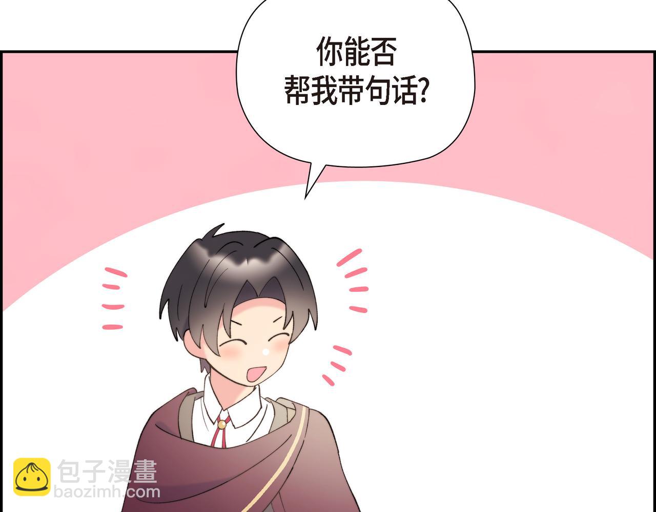 第35话 她的手帕在我手里(1/4)-第35话