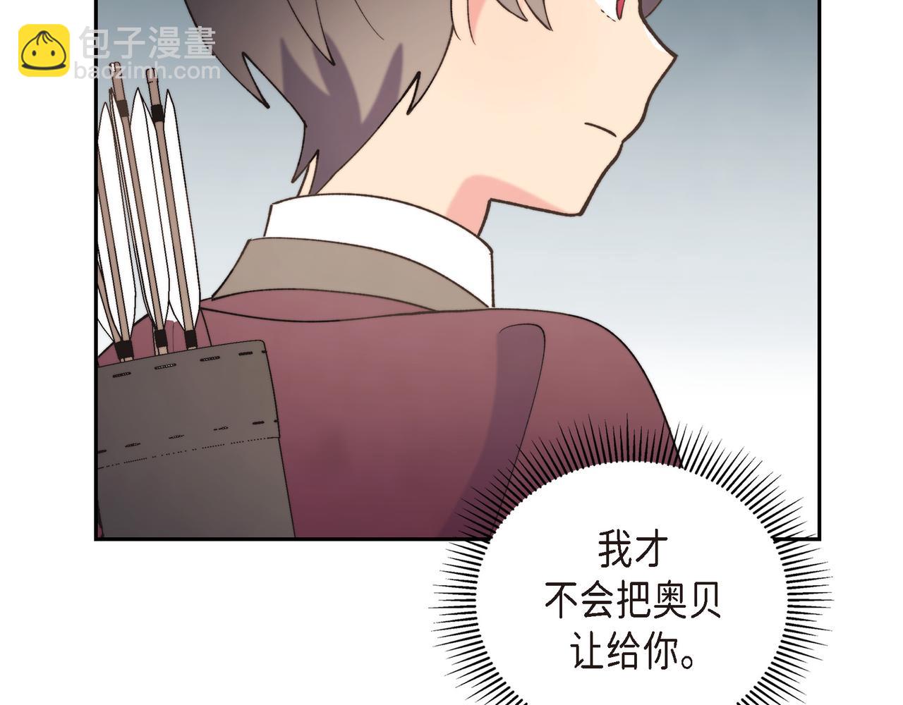 第35话 她的手帕在我手里(1/4)-第35话