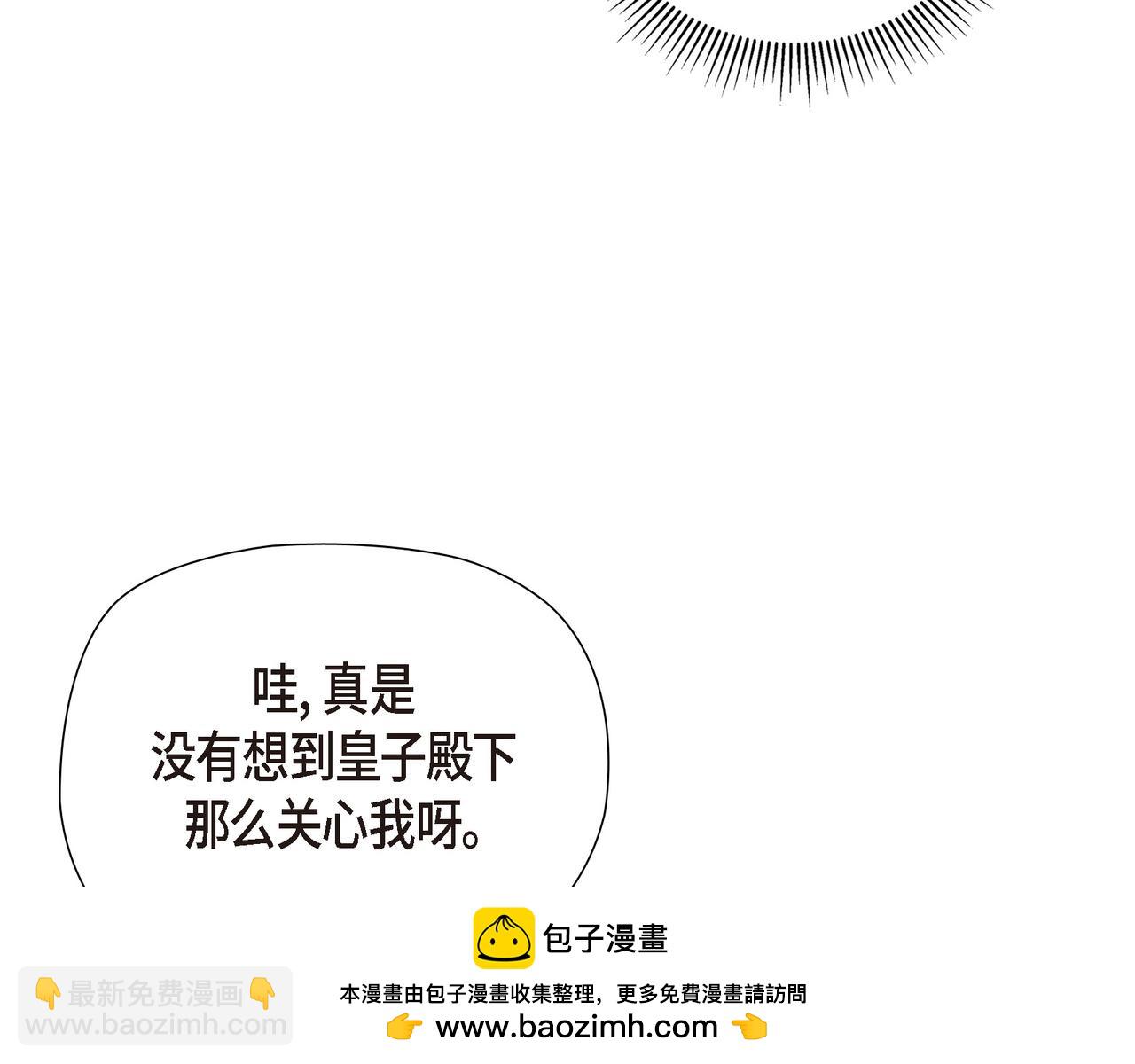 第35话 她的手帕在我手里(1/4)-第35话