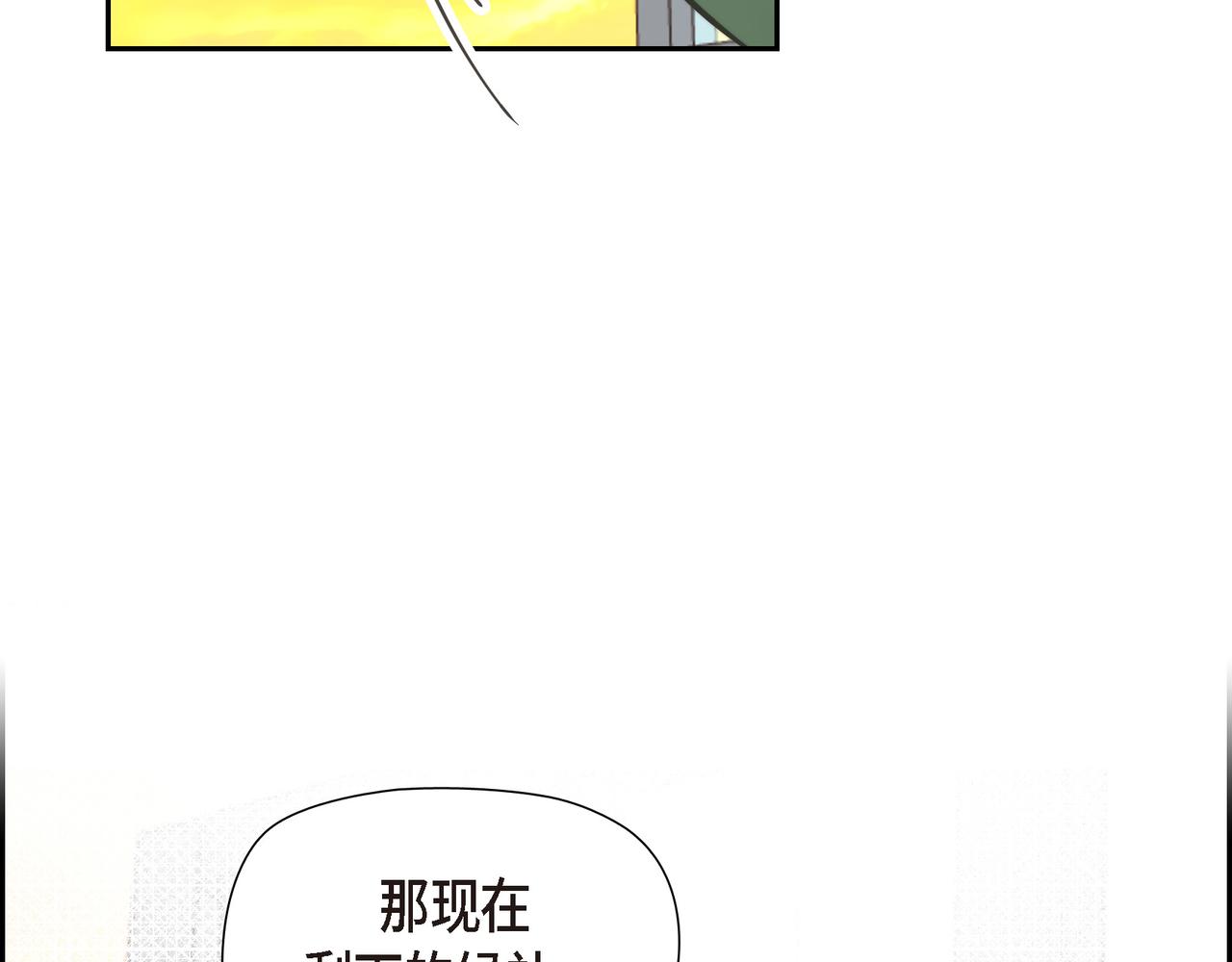 第37话 谣言(1/3)-第37话