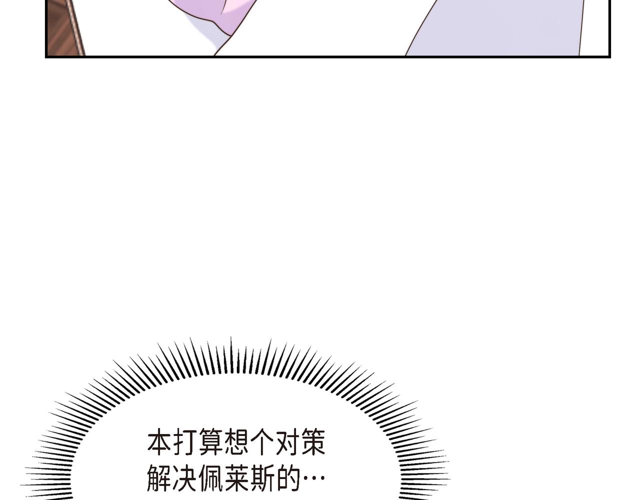 第37话 谣言(1/3)-第37话