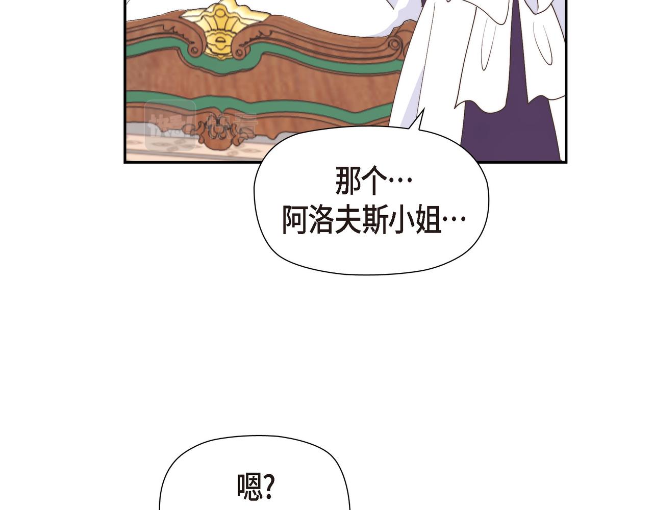 第37话 谣言(1/3)-第37话