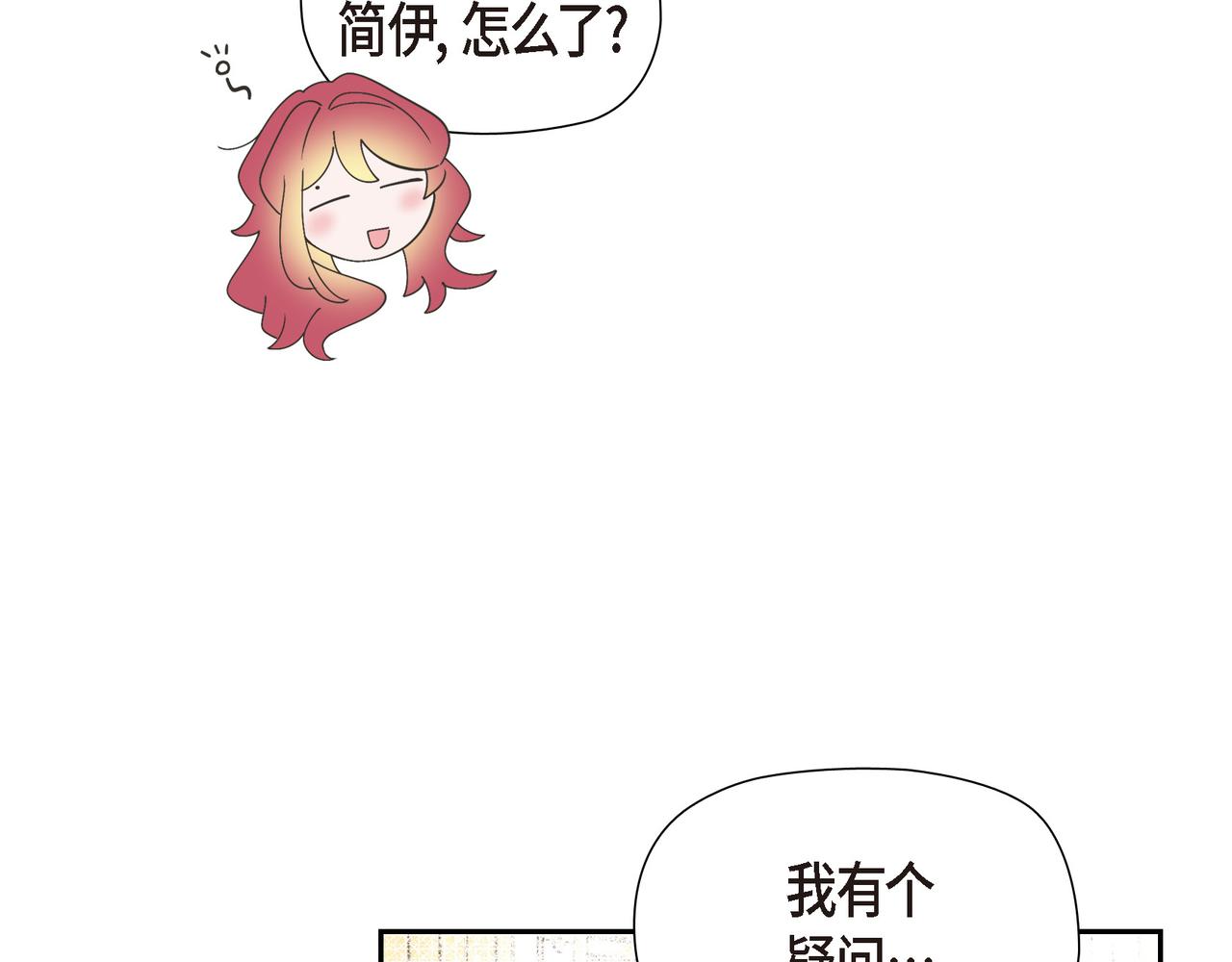 第37话 谣言(1/3)-第37话