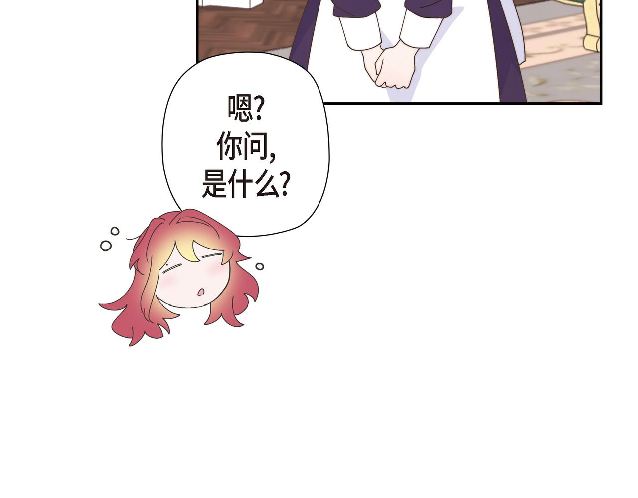 第37话 谣言(1/3)-第37话