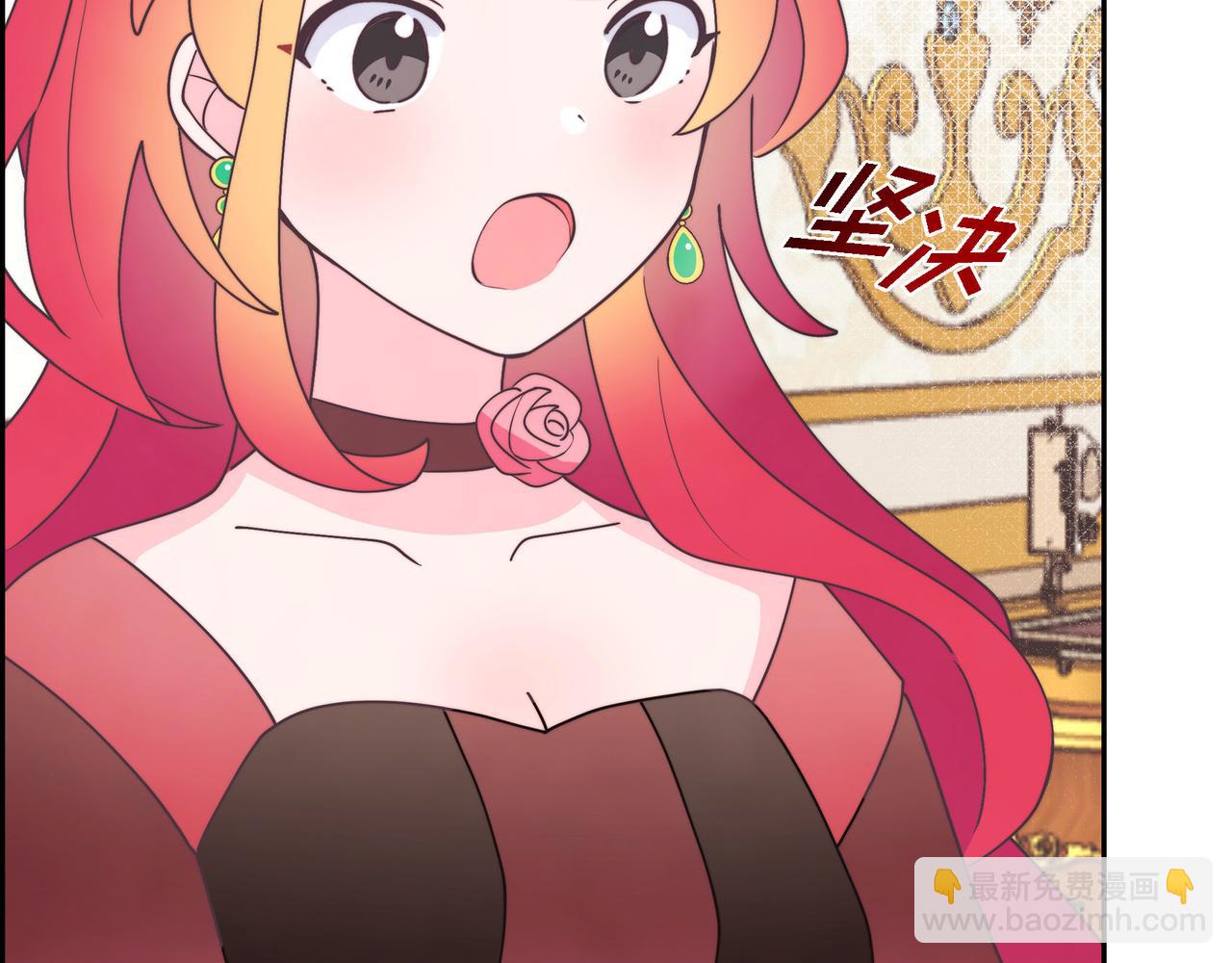 第39话 我心里已经有人了(1/4)-第39话
